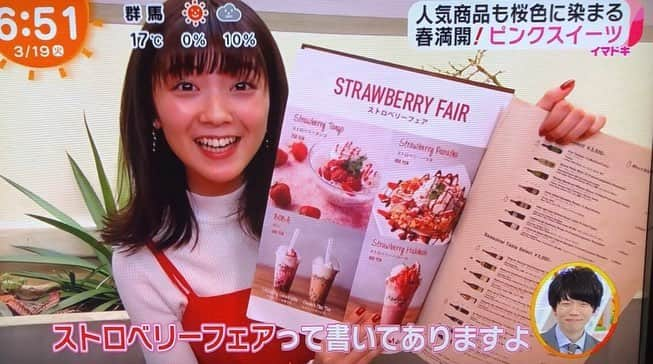 モンスーンカフェさんのインスタグラム写真 - (モンスーンカフェInstagram)「We were featured on Mezamashi TV this morning! 😆 The segment featured our Strawberry Fair (Available only for a limited time)🍓 // #monsooncafe #モンスーンカフェ #mezamashitv #めざましテレビ  #ボバ #エスニック料理 #表参道 #スイーツ #デザート #タピオカ #いちご #いちごフェア #strawberryfair #tokyo #japan #omotesando #sweets #omotesandocafe #dessert」3月19日 10時52分 - monsooncafe_gd