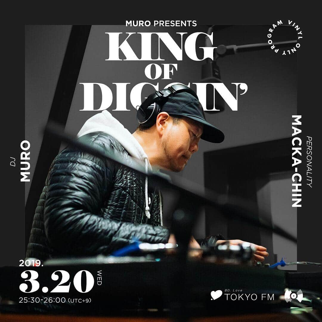 MUROさんのインスタグラム写真 - (MUROInstagram)「明日の夜のTFMでの【KING OF DIGGIN’】は、3月20日が「LPレコードの日」ということで、所有のLPレコード(日本盤帯付き)の中から大好きな楽曲達をMIXさせて頂きマス🎶📡⚡️ 今週もTFMの電波に乗って、水曜の深夜1時半からノンストップのMIXをお届け致しマス 🎶⚡️ 是非お付き合いください！ @tokyofmofficial  @king_of_diggin  @opec_hit  @junyashimizu  @kentaro4139575  Photo by @murakenphoto  #20190320 #tfm_kod  #lpレコードの日 #1978 #キングレコード  #faithhopeandcharity  #howcanihelpbutloveyou  #erniebarnes」3月19日 11時30分 - dj_muro