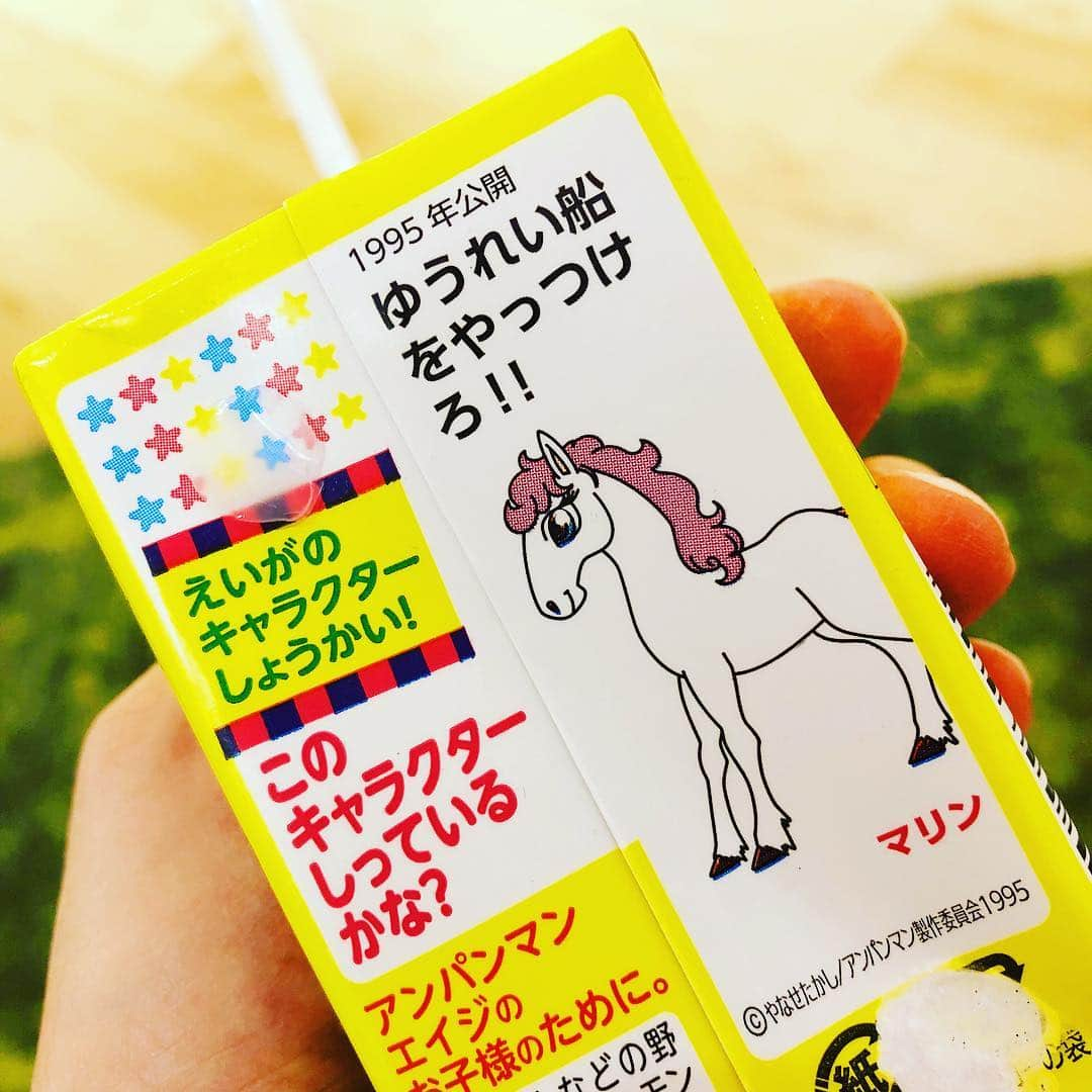 岡部玲子さんのインスタグラム写真 - (岡部玲子Instagram)「アンパンマンジュースのパッケージの裏を見て「あ！けいばだ！」という1歳児🤣  #岡部玲子 #子育て #主婦 #アラフォーママ #タレント #レポーター #競馬 #競馬キャスター #アンパンマンジュース #1歳娘 #もうすぐ2歳 #mama #talent #reporter #instagood #f4f #anpanman #japan #japanese #horseracing #announcer #love #happy #happylife」3月19日 11時52分 - reiko_okabe