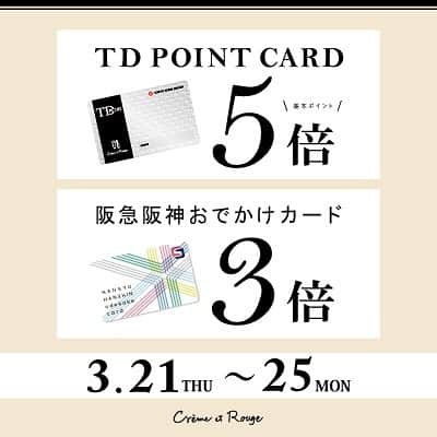 クレームエルージュのグルメインスタ