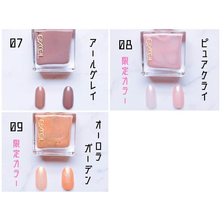 ALICEYさんのインスタグラム写真 - (ALICEYInstagram)「.﻿ ﻿ プチプラなのに優秀アイテムが揃っている大人気のコスメブランド「excel（エクセル）」から、3月19日に「#ネイルポリッシュ N 」が発売されました💅🏻﻿ ﻿ オフィスネイルでも使えるカラーや、春限定カラーまで、全9色をレポート❣️﻿ ﻿ ﻿ ネイルポリッシュ N　10mL ￥1,000（税抜）﻿ ﻿﻿﻿ NL01 ミルクスウィート﻿﻿ NL02 フラワークラウン﻿﻿ NL03 ロマンティッククローゼット﻿﻿ NL04 アーモンドバター﻿﻿ NL05 イブニングヴィレッジ﻿﻿ NL06 ドライフラワー﻿﻿ NL07 アールグレイ﻿﻿ NL08(限定) ピュアクライ﻿﻿ NL09(限定) オーロラカーテン﻿﻿ ﻿ ﻿ 繊細で透明感のあるカラーが多く、オフィスネイルとしても使えるカラーが勢ぞろい😊﻿ ﻿ 爪のうるおいを保つケア成分が配合されているので、毎日使っても爪に優しいネイルです♡﻿ ﻿ ﻿﻿﻿﻿ ﻿▼ プロフィールのURLから記事チェック！ ▽﻿﻿﻿﻿ ﻿﻿﻿ 「明日発売！　絶妙カラーが可愛すぎるエクセルのネイルポリッシュN」﻿ ﻿ . #コスメ#メイク#プチプラ#プチプラコスメ #コスメ紹介 #レポ#コスメ購入品 #コスメ好き #コスメレポ #cosmetics #makeup#ネイル#ネイルポリッシュ#セルフネイル #シアーネイル #セルフネイル部 #エクセル#excel #新作コスメ #ラメネイル#ネイル好きな人と繋がりたい #オフィスネイル #ワンカラー」3月19日 11時58分 - alicey.jp