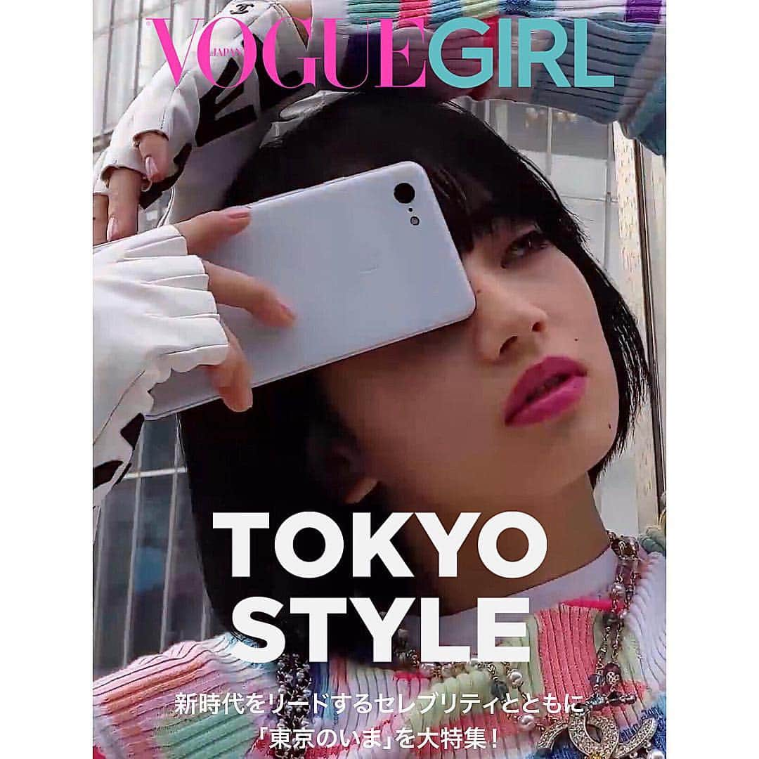 小田切ヒロさんのインスタグラム写真 - (小田切ヒロInstagram)「@voguegirljapan ・ ・ 特別増刊号 『VOGUE GIRL -TOKYO STYLE-』 一冊まるごとスマホで撮影。 ・ “セルフィー映え”メイクVOL.3：小田切ヒロ ネオグラデーションメイク。 ・ Photos (model): Takanori Okuwaki at UM　 Photos (still life): Daigo Nagao Stylist: Kumiko Sannoumaru at KIKI Hair and Makeup: Hiro Odagiri at La Donna　 Model: Aria Asakawa at Meta-Link　 Editors: Yukiko Morooka, Lisa Hijikata, Chiho Ejiri TOKYO STYLE スペシャルサイト https://voguegirl.jp/tokyostyle/ TOKYO STYLE 記事一覧 https://voguegirl.jp/topics/all-tokyostyle/」3月19日 12時09分 - hiro.odagiri