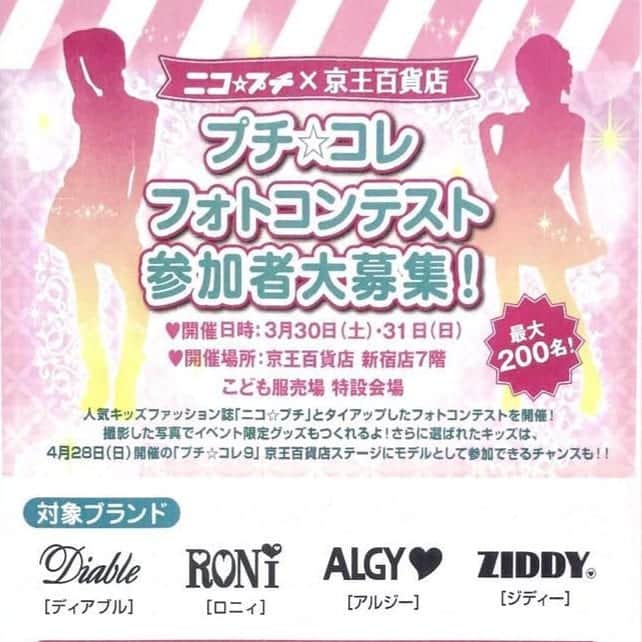 RONI WORLDのインスタグラム