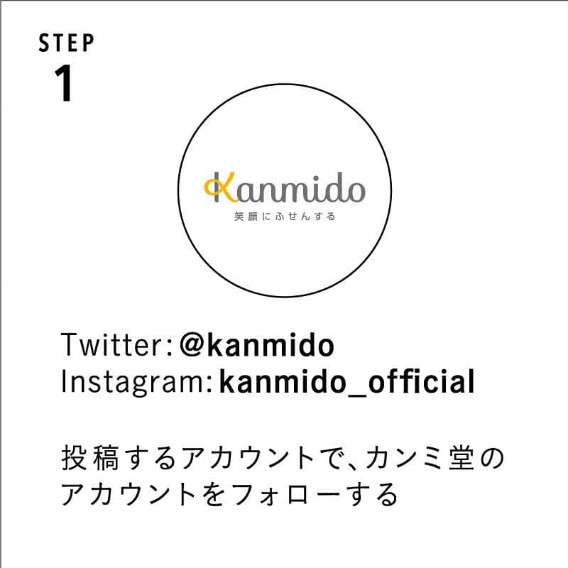 カンミ堂 公式さんのインスタグラム写真 - (カンミ堂 公式Instagram)「🔔「myアンドノートキャンペーン」のお知らせ🔔 . 3月15日発売の新商品『&NOTE(アンドノート)』を使っている様子を 「#アンドノート」「#myアンドノート」両方のタグを付けて TwitterまたはInstagramに投稿してくださった方の中から 抽選で30名の方にギフトカード1,000円分をプレゼント🎁 . 応募期間は2019年3月8日(金)～2019年5月31日(金)です！ もうはじまっています🏃‍♂️ . 【応募方法】 STEP①　カンミ堂アカウントをフォロー STEP②　指定のハッシュタグをつけて画像を投稿📸 #アンドノート  #myアンドノート 両方のタグをつけてくださいね✨ . みなさんがどんな風に『アンドノート』を活用しているか是非投稿してください♪ . 応募条件などの詳細は弊社ホームページを必ずご確認ください⬇️⬇️ http://www.kanmido.co.jp/news_2019/myandnote_campaign.html . #new #新商品 #アンドノート #myアンドノート  #カンミ堂 #kanmido #ノート #リングノート #notebook #ライフログ #マイノート #書類 #整理 #管理 #stationery #bungu #文具 #文房具 #文房具好き #stationeryaddict」3月19日 12時13分 - kanmido_official