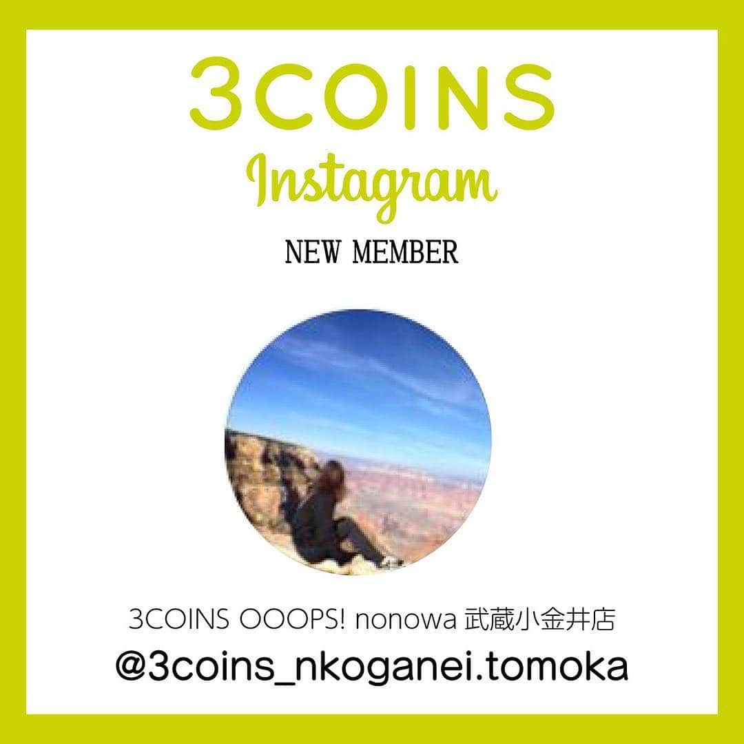 3COINSさんのインスタグラム写真 - (3COINSInstagram)「❋NEW MEMBER❋﻿ ﻿ 3COINSのスタッフInstagramに新しいメンバーが久しぶりに登場です♪﻿ ﻿ 3COINS OOOPS！nonowa武蔵小金井店のtomoka( @3coins_nkoganei.tomoka )です！﻿ ぜひぜひフォローお願いします！﻿ ﻿ ✎︎＿＿＿＿＿＿＿＿＿＿＿＿_______________﻿ ﻿ .﻿ みなさんはじめまして😊﻿ manaさんからInstagramを引き継ぐことになりました3COINS OOOPS! nonowa 武蔵小金井店のtomokaです◡̈﻿ これからよろしくお願い致します☺️💕﻿ .﻿ .﻿ 今日ご紹介するのは…﻿ ピアス×ネイル❤︎﻿ .﻿ ﻿ 春物のアクセサリーが多数入荷しております🌸﻿ .﻿ ✔️ピアス/イヤリング ¥300+税﻿ ✔️ネイル ¥150+税﻿ .﻿ ピアスはビンテージ風でとってもかわいいです💗﻿ .﻿ 店頭でぜひご覧ください♡﻿ .﻿ .﻿ .﻿ .﻿ .﻿ ﻿ #3COINS #3COINSooops #nonowa武蔵小金井 #武蔵小金井 #スリーコインズ #スリコ﻿ #プチプラ #プチプラ雑貨 #雑貨  #ビンテージ#ピアス#イヤリング#アクセサリー#ネイル#セルフネイル#ネイルポリッシュ#pierce#earring#accessory#nail#selfnail#置き画#置き画倶楽部#お洒落さんと繋がりたい﻿ .﻿ .﻿ ※店舗により在庫状況が異なります。お気軽にお近くの店舗までお問い合わせください。」3月19日 12時27分 - 3coins_official