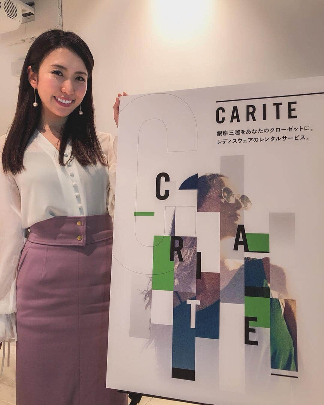 mimiさんのインスタグラム写真 - (mimiInstagram)「衣服のシェアリングサービスアプリ 👗CARITE👗 の座談会に参加させていただきました😊💕 中々着ていく事のない高価なお呼ばれドレス。 毎回同じドレスを着ていくのもやだ。 CARITEなら簡単に銀座三越のお洋服をかりることができるから 高価なドレスもレンタルで✨ その時に着たいドレスをかりることができる☺️ 随時ブランドも増えてくみたいだから 今後も楽しみ☺️👗 座談会では骨格スタイル診断のお話も聞けて 自分にどのような形や素材のお洋服が似合うかも教えていただきました☺️今後のお洋服選びが変わりそう😆💕 ・ #CARITE #カリテ #PR #ambassador #share #sharingservice #doress #rental #アンバサダー #インフルエンサー #二次会ドレス #お呼ばれドレス #レンタルサービス #シェアリングサービス #骨格診断 #骨格スタイル協会 #骨格スタイル分析」3月19日 12時37分 - chan.mi3