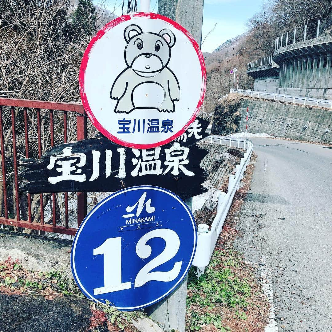 温泉むすめのインスタグラム