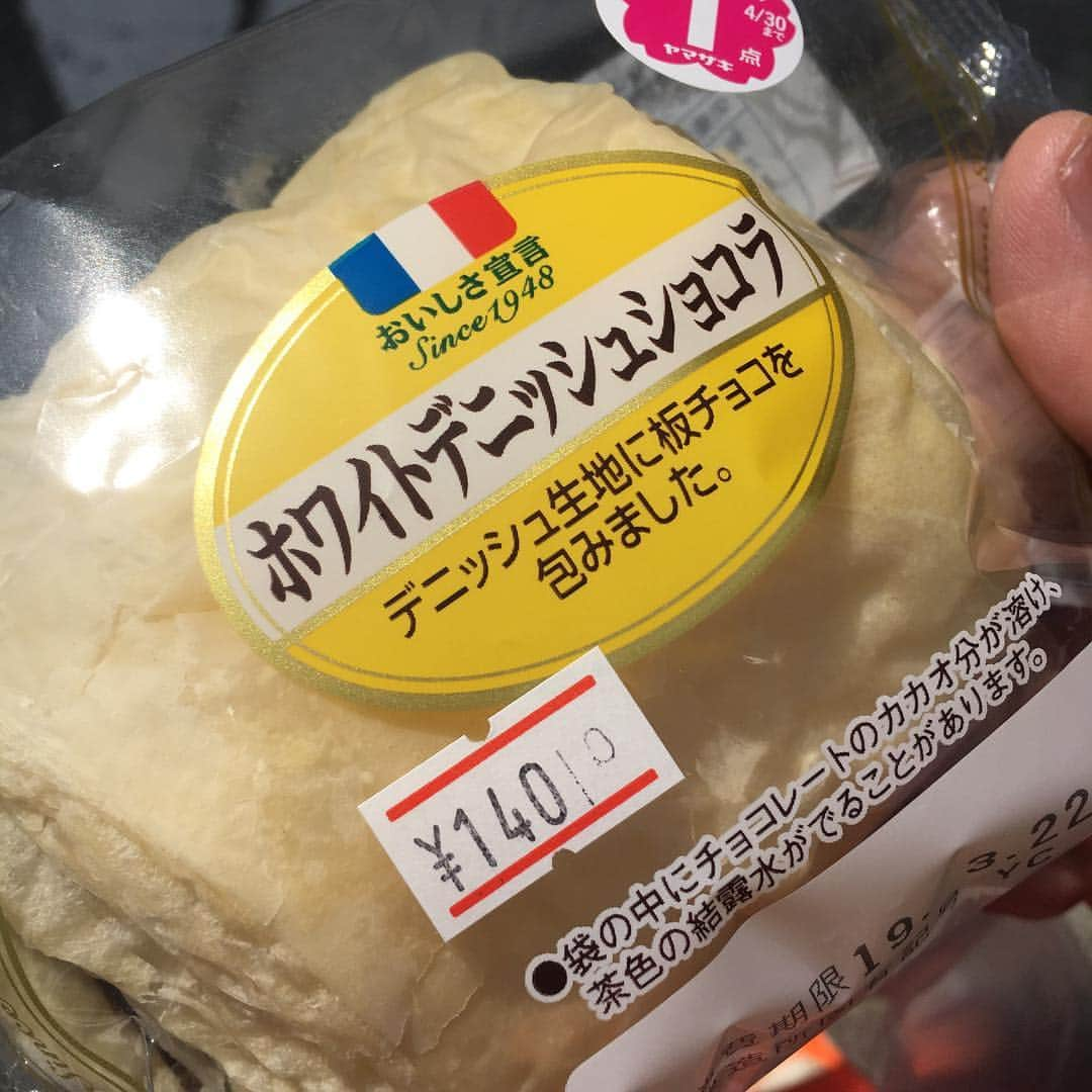 粟生隆寛さんのインスタグラム写真 - (粟生隆寛Instagram)「高校の頃、購買でよう買ってたパン 『チョコデニー‼️』言うてたのが懐かしい 笑 味変わらないね 値段は変わった気がするけど…？笑 試合前の減量の昼飯、チョコデニとなめらかプリンでやってたな 笑 高校の頃食ってたパンシリーズあげてこかな あんまりないけど 笑 ヤマザキ春のパン祭り . #ホワイトデニッシュショコラ #チョコデニ #購買のパン #ヤマザキ春のパン祭り #シールは集めてない 笑#青春の味」3月19日 13時01分 - takahiro_aoh