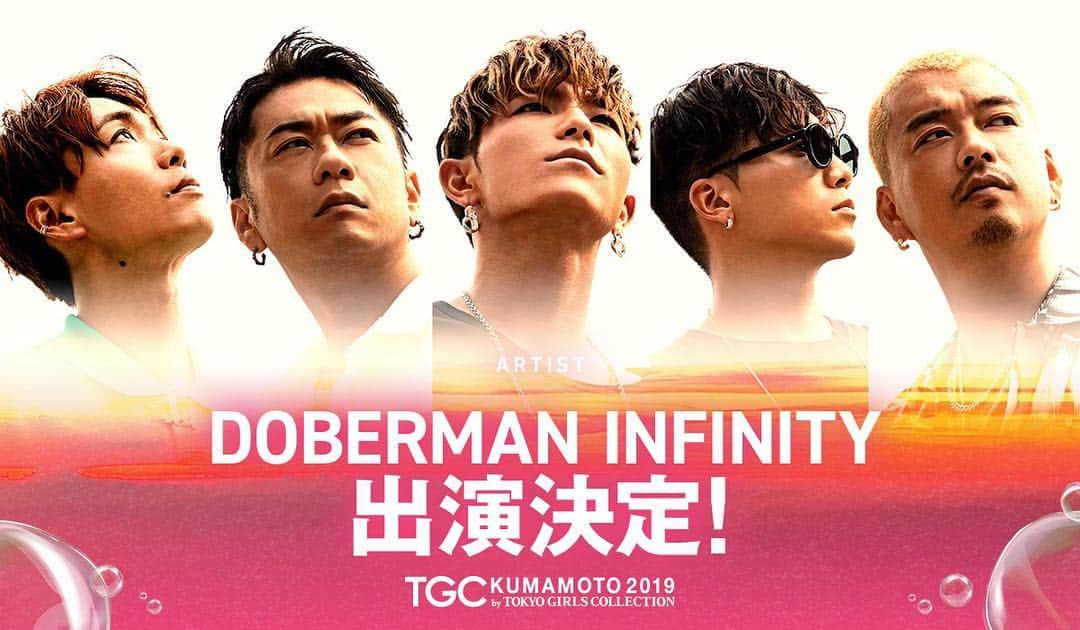 のインスタグラム：「熊本へ🔥 TGC KUMAMOTO 2019 by TOKYO GIRLS COLLECTIONに出演決定！ ■日時：2019年4月20日（土） ■会場：グランメッセ熊本 ■開場12:00 / 開演14:00 / 終演18:00(予定) ■公式HP：https://girlswalker.com/tgc/kumamoto/2019/」