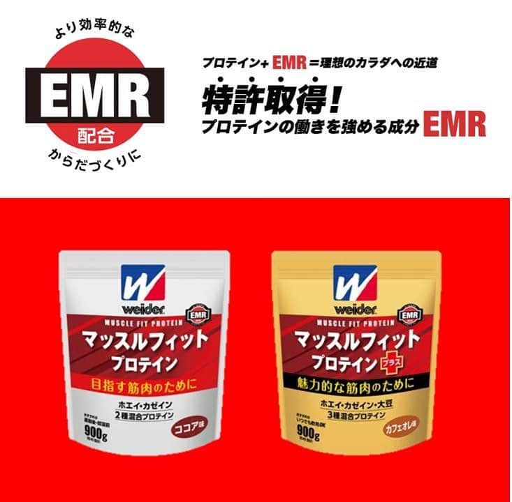 森永製菓　関西公式のインスタグラム：「もうすっかり春の気配やなあ。冬の幸をたくさん食べて、こたつでヌクヌク暖まって、良き日々やった。。。 でも心機一転！しっかり運動をして、薄着の季節に備えなあかんな！ 森永製菓のプロテインにはビタミンやミネラルも多く含まれる特許成分【EMR】が入ってるで！ まずは筋トレ？ランニング？？マイペースでコツコツ始めてみよう！  #関西Mくん #森永製菓関西公式 #プロテイン #ＥＭＲ #筋トレ #ランニング #ビタミンもミネラルも #心機一転」