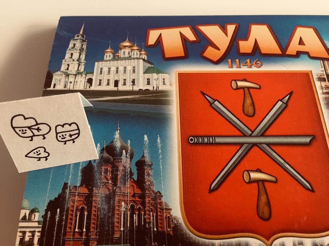 のインスタグラム：「#tula #тула #russia #russie #ロシア #トゥーラ gift from @mc_fairytale」
