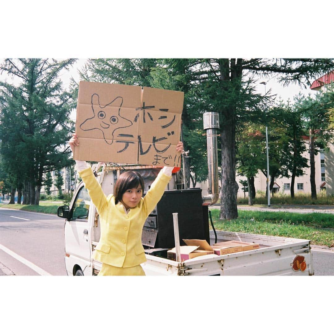 芳根京子さんのインスタグラム写真 - (芳根京子Instagram)「昨晩は1話ありがとうございました。 いかがでしたか？ 今晩は2話の放送です。 よろしくお願いします☺︎ #film #チャンネルはそのまま！」3月19日 14時25分 - yoshinekyoko
