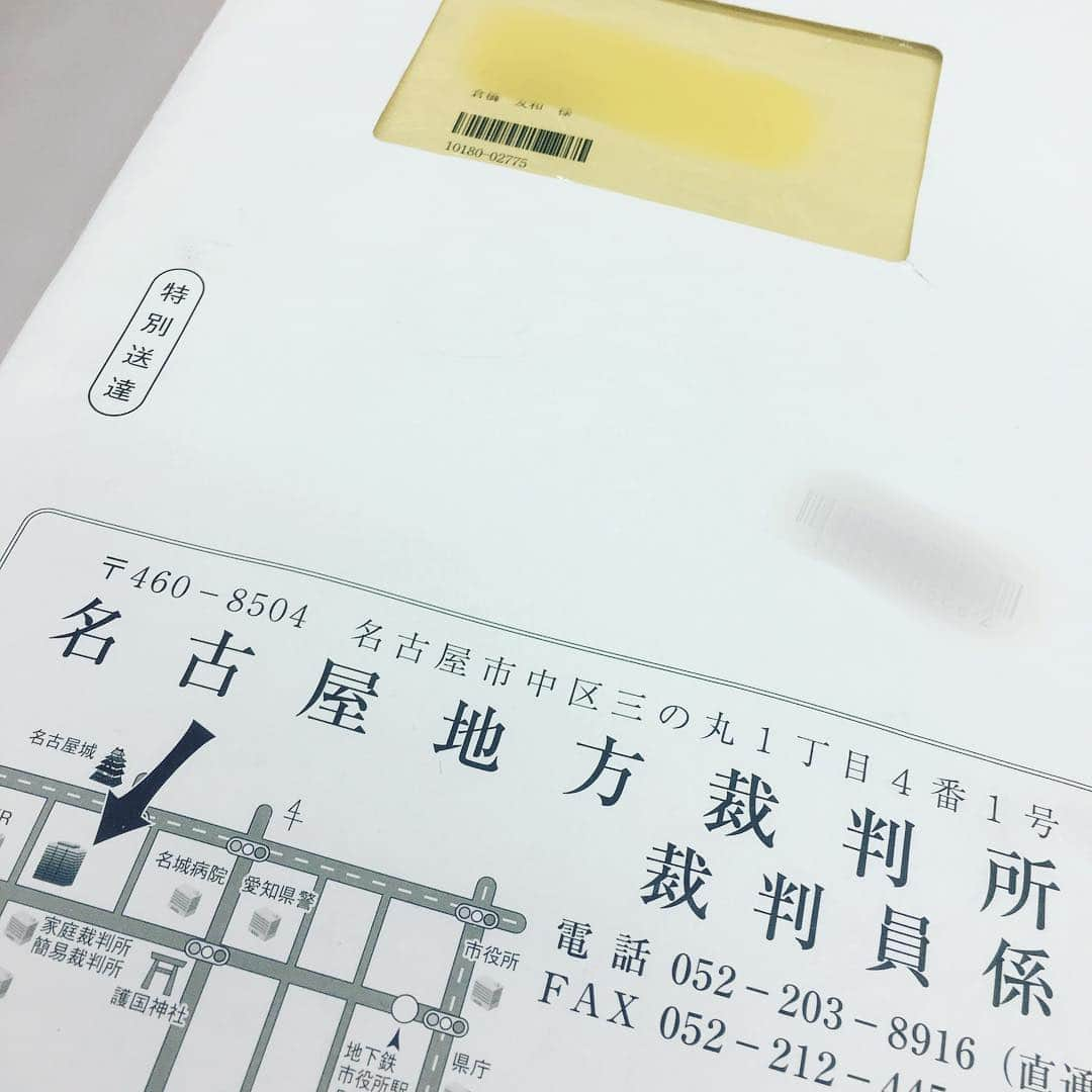 倉橋友和さんのインスタグラム写真 - (倉橋友和Instagram)「選ばれる確率は13,000人に1人という#裁判員 ですが、実は9年前に務めたことがあります。堅苦しいと感じていた#司法制度 が身近な存在になり、それと同時に他人の人生を左右する判断を求められる難しさと責任を痛感した、とても意義深い経験でした。 #裁判員制度 が始まって10年。その現在地は？この後の#メーテレ #up で私のかつての体験談と合わせてお伝えします。 #裁判員裁判 #裁判所 #メーテレup #upは午後3時50分から #アナウンサー #星恭博 #鈴木しおり #井上裕衣 #山田修作 #倉橋友和 #気象予報士 #山田修作 #修作さん #西池沙織」3月19日 14時27分 - nbn_kurahashi