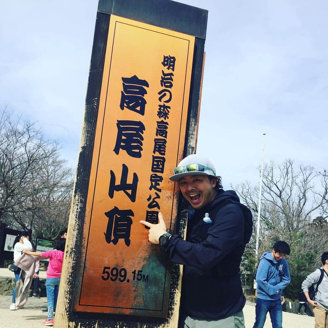田中順平のインスタグラム：「初めて高尾山きた🙋‍♂️ . . . . . . #高尾山 #登山 #ハイキング」