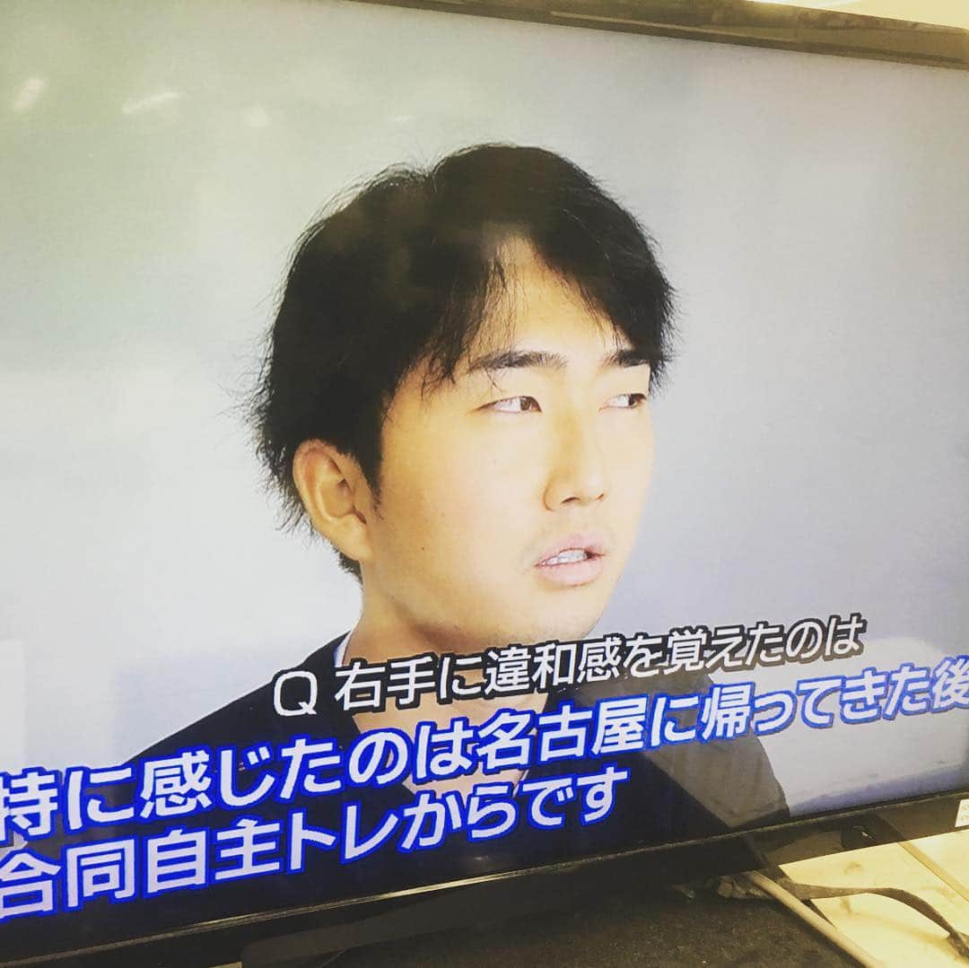 倉橋友和さんのインスタグラム写真 - (倉橋友和Instagram)「去年、プロ初勝利を挙げた#中日ドラゴンズ #藤嶋健人 投手。#東邦高校 時代は春夏合わせて3度の#甲子園 出場を果たすなど#愛知県 #高校野球 を賑わせたのは記憶に新しいところです。 しかし今年のキャンプイン前、あるアクシデントが。逆境の中、藤嶋投手が誓う事とは？この後の#メーテレ #up でお伝えします。 #ドラゴンズ #血行障害 #メーテレup #upは午後3時50分から #アナウンサー #星恭博 #鈴木しおり #井上裕衣 #倉橋友和 #気象予報士 #山田修作 #修作さん #西池沙織」3月19日 14時37分 - nbn_kurahashi