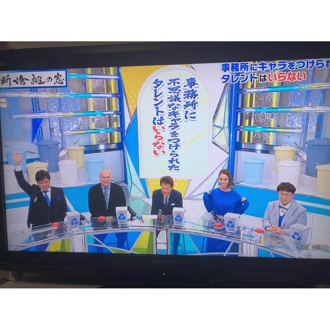 山口めろんさんのインスタグラム写真 - (山口めろんInstagram)「あれ今もしかしてめろんテレビ出てる〜？？？🤔🤔🤔🤔🤔🤔🤔🤔🤔 #ナカイの窓 #初ドッキリ」3月19日 15時03分 - memememelonchan