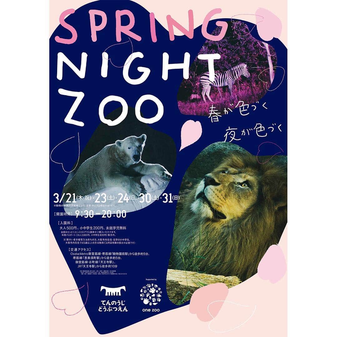 天王寺ミオのグルメインスタ