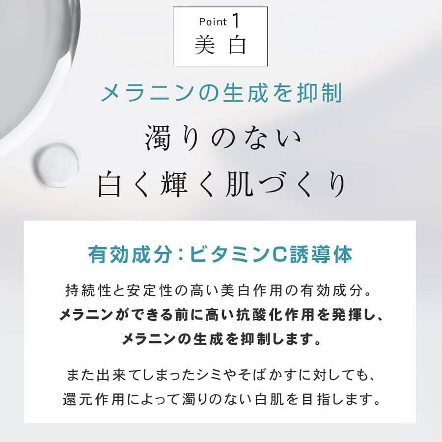 ❇︎ルイール エルミタージュ❇︎さんのインスタグラム写真 - (❇︎ルイール エルミタージュ❇︎Instagram)「. 楽天市場ランキング第一位獲得❤️ 高保湿・美白化粧水ならコレ❣️ 敏感肌さんも使える薬用✨✨ . コンセプトストアでもTOP5に入る人気商品‼️ . シミ・くすみ・大人ニキビ・乾燥・肌荒れ等の肌トラブルが気になる方は必見です😻💞 . 『美白』『抗炎症』『保湿』の3つのケアに それぞれ特化した成分配合で お肌の乾燥、トラブルをケアしさらに美白も✨✨ . とにかくその浸透力の良さに驚きますが みずみずしい使用感で仕上がりはとってもしっとり❣️ 個人的にはコットンよりも手で何回かに分けしっかりハンドプレスし浸透させると お肌の内側から潤う感覚が今までにない感動でした💖 . ショップにご来店されたお客様にも大変人気で使用感と大容量でコスパがイイ❣️と好評なアイテム✨ . 天然由来成分90%以上で、12種類のフルーツ成分・7種のボタニカル成分、6種の天然美容成分配合で香料やアルコール、パラベンなどフリーなので敏感肌の方も安心して使えますよ‼️🎵 . ショップでお試し頂けますので是非お立ち寄り下さいませ💗 . ーーーーーーーーーーーーーーーーーーーー プリュ ホワイトニング モイストローション (300ml) ¥2,473円(税込) ーーーーーーーーーーーーーーーーーーーー #コスメ好きさんと繋がりたい #美容マニア  #クリーム #美容部員 #恵比寿 #クレンジング #ホットクレンジング #敏感肌 #ベストコスメ #美肌 #美肌になりたい #人気コスメ #洗顔  #フェイスマスク #渋谷 #コスメ #インスタ映え #アンチエイジング #followmee #美白化粧水 #コスメ紹介 #美容学生 #美容好きな人と繋がりたい #エイジングケア #化粧水 #マツエク  #クレンジングジェル #泡洗顔 #ヒアルロン酸 #美容液」3月19日 15時57分 - luire_hermitage