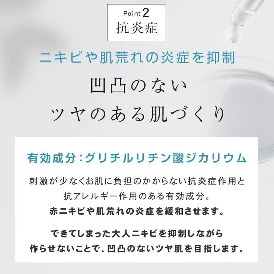 ❇︎ルイール エルミタージュ❇︎さんのインスタグラム写真 - (❇︎ルイール エルミタージュ❇︎Instagram)「. 楽天市場ランキング第一位獲得❤️ 高保湿・美白化粧水ならコレ❣️ 敏感肌さんも使える薬用✨✨ . コンセプトストアでもTOP5に入る人気商品‼️ . シミ・くすみ・大人ニキビ・乾燥・肌荒れ等の肌トラブルが気になる方は必見です😻💞 . 『美白』『抗炎症』『保湿』の3つのケアに それぞれ特化した成分配合で お肌の乾燥、トラブルをケアしさらに美白も✨✨ . とにかくその浸透力の良さに驚きますが みずみずしい使用感で仕上がりはとってもしっとり❣️ 個人的にはコットンよりも手で何回かに分けしっかりハンドプレスし浸透させると お肌の内側から潤う感覚が今までにない感動でした💖 . ショップにご来店されたお客様にも大変人気で使用感と大容量でコスパがイイ❣️と好評なアイテム✨ . 天然由来成分90%以上で、12種類のフルーツ成分・7種のボタニカル成分、6種の天然美容成分配合で香料やアルコール、パラベンなどフリーなので敏感肌の方も安心して使えますよ‼️🎵 . ショップでお試し頂けますので是非お立ち寄り下さいませ💗 . ーーーーーーーーーーーーーーーーーーーー プリュ ホワイトニング モイストローション (300ml) ¥2,473円(税込) ーーーーーーーーーーーーーーーーーーーー #コスメ好きさんと繋がりたい #美容マニア  #クリーム #美容部員 #恵比寿 #クレンジング #ホットクレンジング #敏感肌 #ベストコスメ #美肌 #美肌になりたい #人気コスメ #洗顔  #フェイスマスク #渋谷 #コスメ #インスタ映え #アンチエイジング #followmee #美白化粧水 #コスメ紹介 #美容学生 #美容好きな人と繋がりたい #エイジングケア #化粧水 #マツエク  #クレンジングジェル #泡洗顔 #ヒアルロン酸 #美容液」3月19日 15時57分 - luire_hermitage