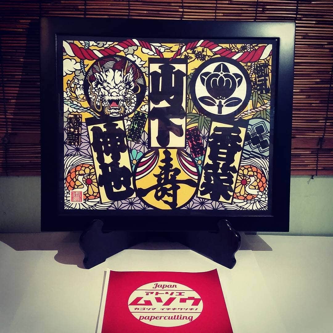 青木文明さんのインスタグラム写真 - (青木文明Instagram)「過去に作った作品をひたすら振り返って行こうと思いましたのでひたすら過去作品を更新していきます。  #結婚式ウェルカムボード #過去作品 #振り返りウィーク ーーーーーーーーーーーーーーーーーーーーーー #Atelier武蒼（アトリエムソウ） #切絵師 #切り絵 #九州 #鹿児島 #いちき串木野 #贈物 #プレゼント #ありがとう #祝 #記念 #節目 #結婚式 #ウェルカムボード #結婚祝い  #開店 #周年 #還暦 #退職 #卒業 #入学  #日本 #東京 #大阪 #名古屋 #福岡 #japan」3月19日 15時52分 - musou23