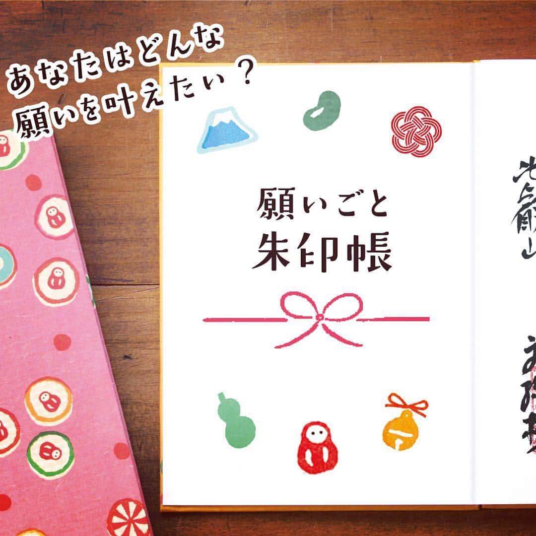 古川紙工株式会社さんのインスタグラム写真 - (古川紙工株式会社Instagram)「これからお出かけシーズンがやってきますね🌸﻿ ここ最近、ひそかなブーム中の”御朱印めぐり”﻿ 私も仲間入りしたい！﻿ 私もかわいい御朱印帳が欲しいな～！と、﻿ 思っているけど、どれにしようか迷う。。🤔﻿ ﻿ そんなあなたにピッタリのアイテムをご紹介✨﻿ その名も『願いごと朱印帳』﻿ 可愛らしい犬柄🐶猫柄🐱に、﻿ それぞれ意味が込められた縁起モチーフが﻿ 描かれています❤️﻿ 手軽なサイズ感で持ち運びも便利！﻿ 初めての方にもおすすめです！﻿ 犬×富士山・犬×梅水引・犬×そら豆﻿ 猫×ひょうたん・猫×だるま・猫×鈴の全６種類。﻿ ﻿ おひとつ鞄の中に忍ばせて、旅のお供にぜひ🧳﻿ ﻿ 購入はこちらでも可能です﻿ →https://shiyuonline.com/﻿ ﻿ #古川紙工 #御朱印帳 #朱印帳 #願いごと #旅 #旅行 #美濃和紙 #かわいい #縁起 #犬 #猫 #神社 #お寺」3月19日 17時04分 - furukawashiko