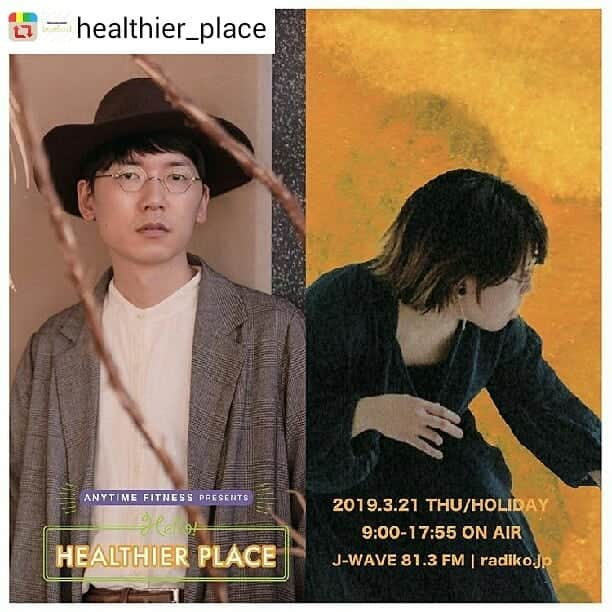 J-WAVEさんのインスタグラム写真 - (J-WAVEInstagram)「3/21(木祝)春分の日、朝9時からオンエア！ J-WAVE 30th ANNIVERSARY SPECIAL ANYTIME FITNESS presents HELLO! HEALTHIER PLACE 話題のアーティストKan Sanoと中村佳穂のスタジオセッションも！ #kansano #中村佳穂 #jwave  Repost from @healthier_place  4 days to go…オンエアまであと4日！ @k.an.s.an.o http://kansano.com #Kansano #中村佳穂 #セッション #スペシャルセッション #musicsession #session #music #jwave #healthier_place #813 #radiko #アンドレアポンピリオ #板井麻衣子 #みんなのパブリック #design #デザイン #anytimefitnessjapan #anytimefitness」3月19日 17時12分 - jwave813