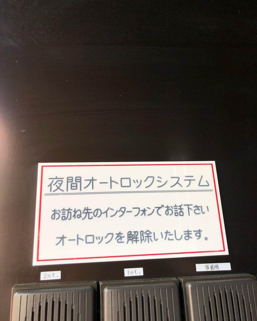 関取花さんのインスタグラム写真 - (関取花Instagram)「ここ最近のナイスフォントセレクションです。私的には福尾商店さんが優勝です。#フォント」3月19日 17時14分 - dosukoi87