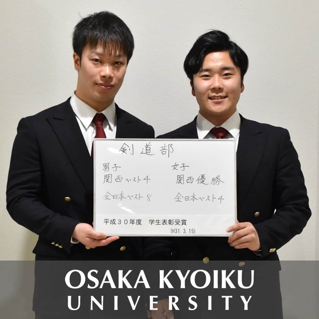 大阪教育大学のインスタグラム：「#daigaku#大学#大学生#大阪教育大学#大阪教育大#大教大#大阪#国立大学#H30学生表彰」