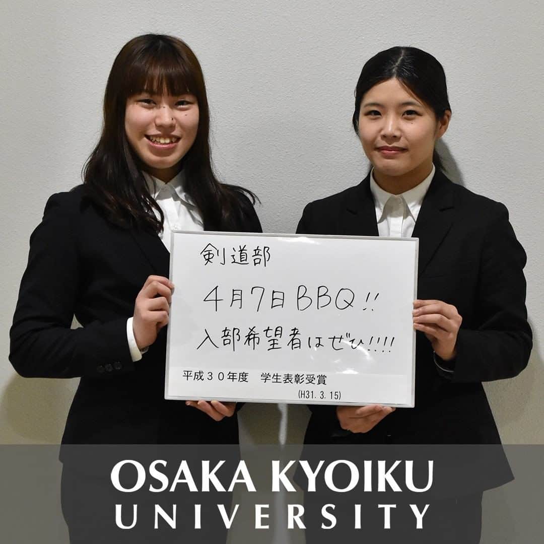 大阪教育大学のインスタグラム：「#daigaku#大学#大学生#大阪教育大学#大阪教育大#大教大#大阪#国立大学#H30学生表彰」