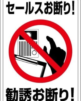 TAKAのインスタグラム：「ガン保険入ろう思ってるけど、どれが良いのか何のオプション必要なのか解りません。 誰か詳しい方いませんか？ 「コレは付けとけ！」 「ここの会社は辞めとけ！」 など情報お願いしまーす！ セールス勧誘はお断り！」