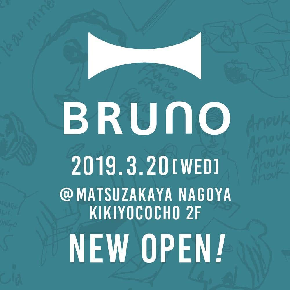 BRUNOさんのインスタグラム写真 - (BRUNOInstagram)「＼ 松坂屋名古屋にNEW OPEN☻ ／﻿ ﻿ 明日2019年3月20日（水）から﻿ 松坂屋名古屋 KiKiYOCOCHO 2FにBRUNOがオープンするよー！﻿ ﻿ BRUNOオリジナルのKITCHEN、PICNIC、INTERIORのアイテムを取り揃え、﻿ 人生を贅沢に愉しむための、遊び心に満ちたライフスタイルをお届けします。﻿ ﻿ 名古屋発"毎日を旅するように暮らす"大人のためのトラベルブランドMILESTO（ミレスト）も併設されているのでトラベルグッズも充実☻﻿ @milesto.jp ﻿  オープニングキャンペーンとして、﻿ 限定商品やノベルティもご用意しております！ ﻿ ■ BRUNO ﻿ Address：〒460-8430 愛知県名古屋市中区栄3-16-1 松坂屋名古屋店 南館2階 KiKiYOCOCHO﻿ Tel：052-211-7895﻿ Open： 10：00〜20：00﻿ ﻿ BRUNO 松坂屋名古屋店に是非遊びに来てねー！﻿ ﻿ #BRUNO #ブルーノ #BRUNOがある暮らし  #NEWOPEN #BRUNO松坂屋名古屋 #名古屋 #名古屋松坂屋 #キッチン #インテリア ＃ピクニック #コンパクトホットプレート」3月19日 17時57分 - bruno_enjoy