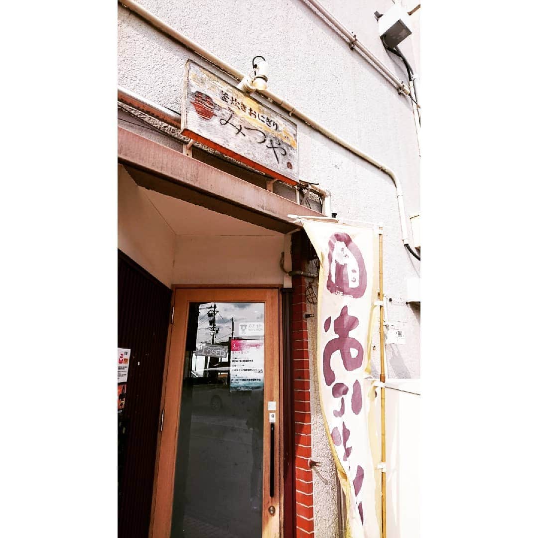 飯田嘉太さんのインスタグラム写真 - (飯田嘉太Instagram)「今日のリフレッシュ・おでかけ中継は 金沢市本多町にあるおにぎり専門店｢みつや｣さんからでした🍙🎵 お米は県産のものをブレンド＆羽釜で炊くこだわり👏  塩はミネラルたっぷりのモンゴル塩✨  海苔は有明のりでパリパリ😋  ①枚目はお花見にオススメ ４月から販売が始まるおにぎりセット🌸🍙 ③枚目は季節限定メニュー 生ほたるいかと桜鯛の練りゴマ風味を頂きました👏  ふっくらしたお米と存在感ある具材がマッチして贅沢な一品です⤴️ 種類も豊富ですので皆さんも是非お気に入りの具材を見つけてみて下さい‼️ そしてなんと今回ご出演頂いた大野哲さんは ツエーゲン金沢のコールリーダー🎺💪 本番以外でのお話もとても楽しかったです⚽  会場でもよろしくお願いします^^* ありがとうございました✨  #金沢市 #おにぎり #オニギリ #専門店 #釜炊き #みつや #おにぎりセット #お花見 #手土産 #オススメ #生ほたるいか #桜鯛の練りゴマ風味 #贅沢 #米塩海苔が命 #サッカー #Jリーグ #J2 #ツエーゲン金沢 #zweigen #コールリーダー #頑張って下さい #お昼用にスタッフみんな購入」3月19日 18時08分 - kabuto_iida