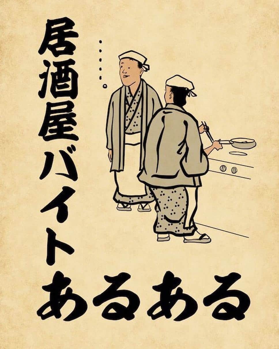 タウンワークのインスタグラム