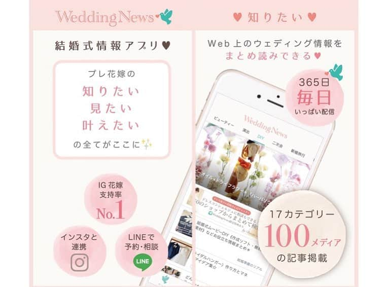 プレ花嫁の結婚式準備アプリ♡ -ウェディングニュースさんのインスタグラム写真 - (プレ花嫁の結婚式準備アプリ♡ -ウェディングニュースInstagram)「花嫁DIYの参考になる♡モノトーンが可愛いアイテム５選✨ * @weddingnews_editorまいにち150記事を配信♩アプリもよろしくね💕 * * * 📷本日のカバーPhoto🕊♩+ﾟ* * @__risamaru_415__ さん💐 * * __risamaru_415__さんが #花嫁DIY した #ウェディングアイテム がとっても素敵 ♩ * 1枚目： #エスコートカード 2枚目： #席札  3～4枚目：#サンキュータグ 5枚目：#テーブルナンバー 6枚目： #受付サイン * __risamaru_415__さんは #newyorkdesignbook を使ってDIYをされたそうです♥ * エスコートカードは、 * シルバーの画用紙をカッターでカット→ 2枚重ねてハトメパンチの逆側で穴開け→ ズレないようにハトメパンチ→ リボンを付けて完成 * の流れで作成されたそうです💕画用紙はLOFTで、シルバーの画用紙はキュリアスメタルという紙で、ユザワヤで購入したんだとか😊 * どれもとても可愛いので、是非スワイプ👉してみてくださいね💕 * * * ❤️【WeddingNews情報】❤️ * * 本日新着のオススメ記事をご紹介します✨ * * ①卒花Movie＊ゲストを飽きさせない！演出の工夫とは？💕《演出》 * * ②式まで1週間！ラストweekでやっておくべきスキンケア💕《ビューティー》 * * ③貯金ゼロでも結婚式がしたい♡そんな2人はコレをチェック！💕《お金・段取り》 * * ④統一された空間のワケはココにあった＊天井デコレーション💕《テーマ・装飾》 * * ⑤ 新郎に聞いた！式当日、マジでよかったことランキング💕《新郎》 * * ※《》は記事のあるカテゴリー名❤️ * などなど、その他にも新着記事が配信中💕 アプリダウンロードがまだお済みでない方は是非 @weddingnews_editor のURLからダウンロードしてみてくださいね💕 * * * * * ＼📷投稿お待ちしています／ * 花嫁はもちろん、業者さんも大歓迎✨ アナタのお写真をご紹介してもOKという方は、ぜひ #ウェディングニュース にお写真を投稿してください💕 * * ⬇︎関連アカウント⬇︎ * 💒式場検索 【 @weddingnews_concierge 】 👰マイレポ花嫁 【 @weddingnews_brides 】 💋WNブライダル 【 @weddingnews_bridesreporter 】 * * その他、編集部からの連絡専用 @weddingnews_contact や、スタッフ個人の連絡用として @WN_xxxx（xxxは個人名）があります💕 * ………………………………………… ❤️WeddingNewsとは？ * * 花嫁のリアルな”声”から生まれた 花嫁支持率No1✨スマホアプリです📱💕 * * 🌸知りたい… #結婚式準備 に役立つ記事を毎日150件配信中♩ * 🌸見たい… インスタの #ウェディング 系投稿TOP100が毎日チェックできる＊IG画像の複数ワード検索も可♩ * 🌸叶えたい… #結婚式 関連の予約サイトが大集合♩ * 🌸伝えたい… 自分の結婚式レポ『マイレポ』が簡単に作れる♩先輩花嫁のレポが読める♩ * * @weddingnews_editor のURLからDLしてね✨ * * * * #結婚式DIY #花嫁 #ウエディング #プレ花嫁#ペーパーアイテム #関西花嫁 #プレ花嫁準備#2019夏婚 #2020春婚 #全国のプレ花嫁さんと繋がりたい #2019秋婚 #海外挙式 #2019春婚 #席次表 #ウェルカムスペース #結婚式招待状 #ホテルウェディング」3月19日 18時02分 - weddingnews_editor