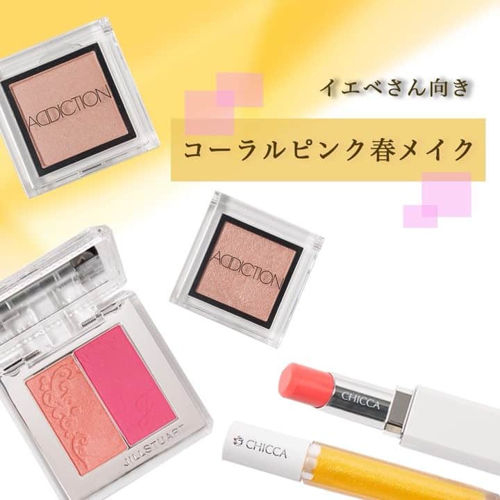 GODMake.のインスタグラム