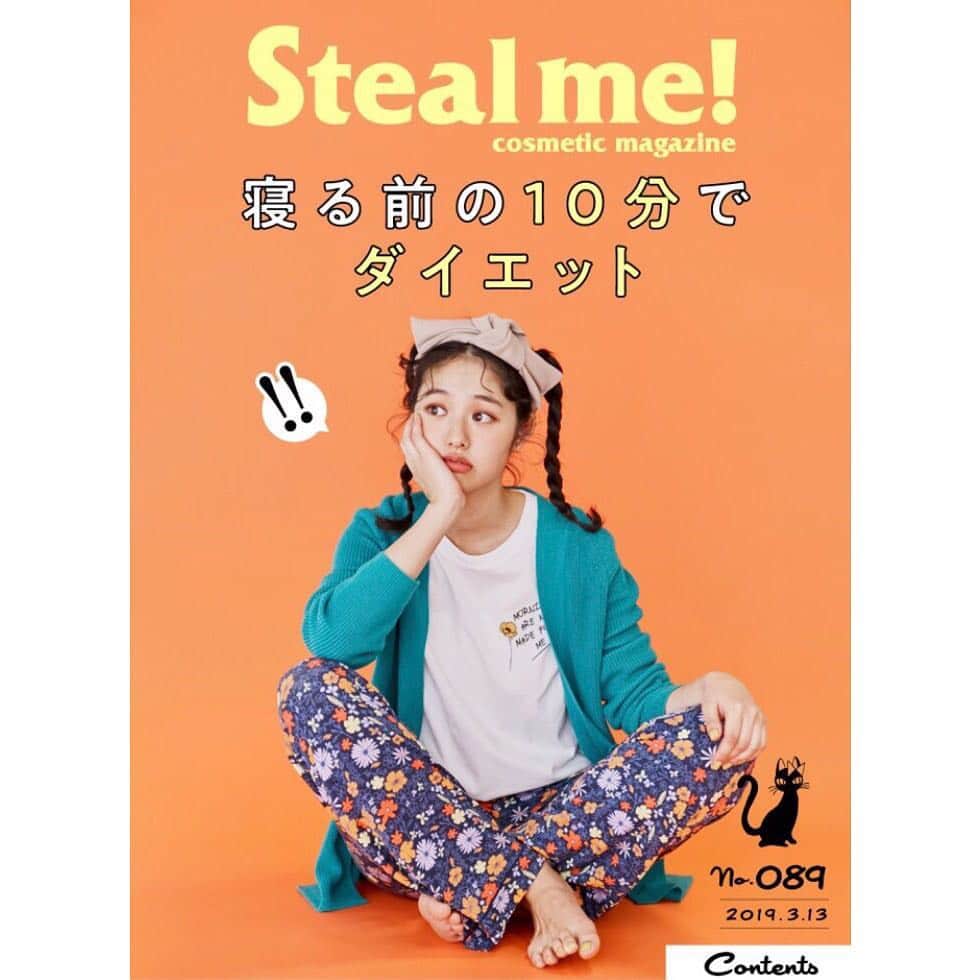 のインスタグラム：「． LINEで読める！オンラインマガジンStealMe!に 後藤さりがリピート出演中です♪ ◆LINE MOOK『Steal Me! cosmetic magazine No.089』 . Model:#後藤さり @gotosari___ ． Photographer:中垣美沙 Hair&Make:高松由佳 @yucayuka7 Stylist:影山さとみ @satomii___kageyamaa . LINE公式アカウント「Steal Me!」(LINE ID: @oa-stealme)を 友だち登録するだけで隔週でメイクのコツや最新コスメ情報などを つめこんだ「かわいくなるための１冊」が届いちゃう！ ． #StealMe #LINE #LINEMOOK #コスメ #美容 #ライン #美ボディ #ヘルシーボディ #エクササイズ #ダイエット #寝る前に  #寝る前の日課  #モデル #モデル事務所 #サトルジャパン #model #japanesemodel #modelagency #satorujapan #beauty #women #girl #cosmetics #fashion #magazine #roomwear #homeexercises #homecare」