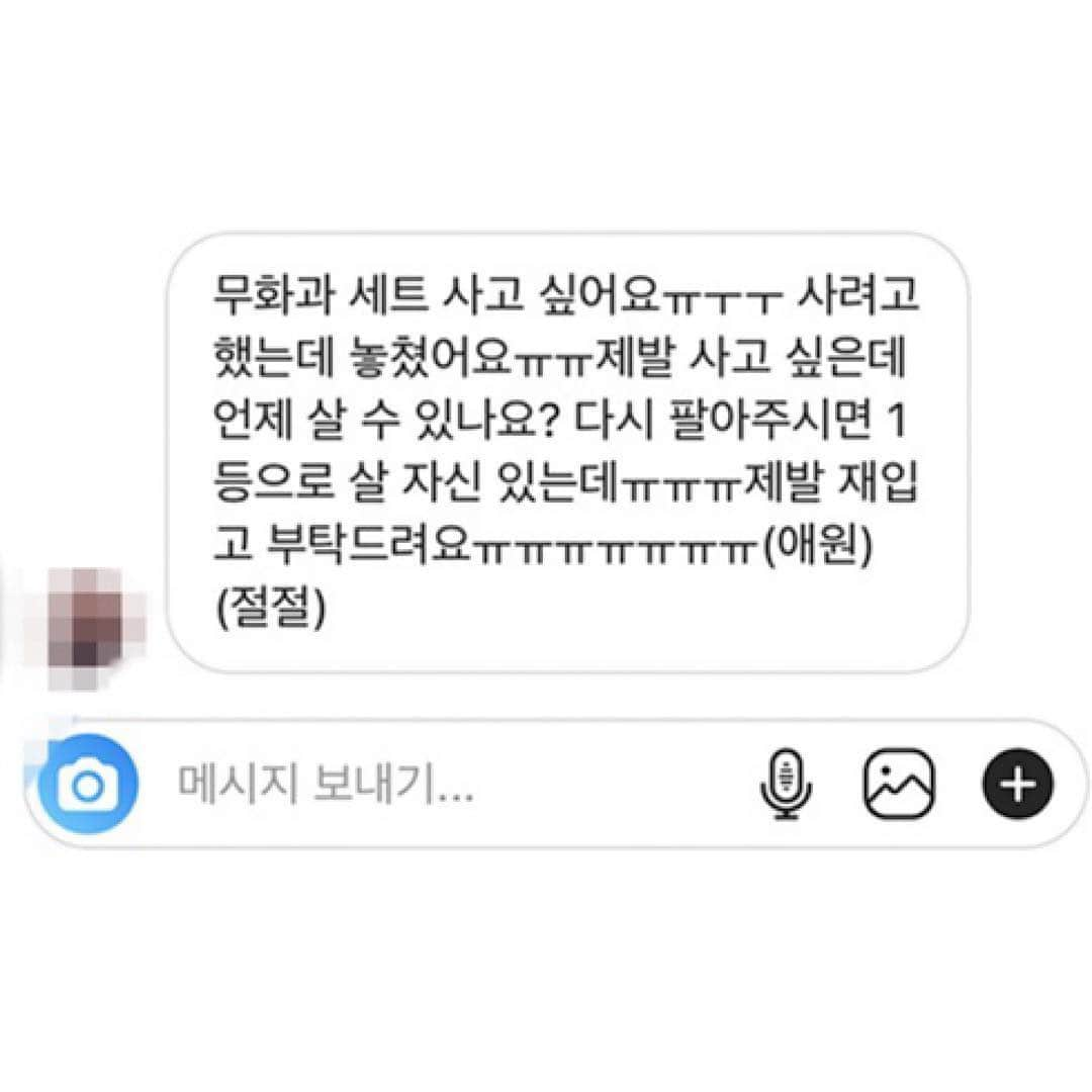 어퓨 A’pieuさんのインスタグラム写真 - (어퓨 A’pieuInstagram)「🛎🛎🛎앵콜 마켓 알림🛎🛎 🛎 지난주 주문 폭주했던 [유스뷰티 무화과 4종세트] 다시 열어달라는 요청이 넘나 많아서 준비했어요!🤩🤩 ✔️3월 20일(수) 오전 10시 앵콜마켓 OPEN✔️ 많은 수량은 아니지만 그때 못사셨던 분들께 조금이나마 위안이 되었으면 합니다🙏🏻🙏🏻 - 👉🏻과즙팡 틴트+워터 블러셔+젤리 블러셔+무스 틴트 [무화과 컬러] 4종 세트 👉🏻31,000원▶18,900원 - 딱 300개 한정 수량이니 오전 10시에 땡⭐️하고 겟하세요! . . . #어퓨 #과즙팡 #과즙팡맛집 #어퓨틴트 #어퓨블러셔 #과즙팡무스틴트 #과즙팡틴트 #과즙팡워터블러셔 #과즙팡젤리블러셔 #무화과 #유스뷰티」3月19日 20時27分 - apieu_cosmetics