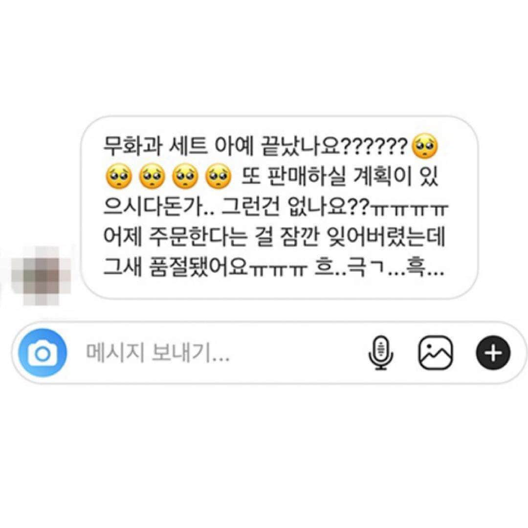 어퓨 A’pieuさんのインスタグラム写真 - (어퓨 A’pieuInstagram)「🛎🛎🛎앵콜 마켓 알림🛎🛎 🛎 지난주 주문 폭주했던 [유스뷰티 무화과 4종세트] 다시 열어달라는 요청이 넘나 많아서 준비했어요!🤩🤩 ✔️3월 20일(수) 오전 10시 앵콜마켓 OPEN✔️ 많은 수량은 아니지만 그때 못사셨던 분들께 조금이나마 위안이 되었으면 합니다🙏🏻🙏🏻 - 👉🏻과즙팡 틴트+워터 블러셔+젤리 블러셔+무스 틴트 [무화과 컬러] 4종 세트 👉🏻31,000원▶18,900원 - 딱 300개 한정 수량이니 오전 10시에 땡⭐️하고 겟하세요! . . . #어퓨 #과즙팡 #과즙팡맛집 #어퓨틴트 #어퓨블러셔 #과즙팡무스틴트 #과즙팡틴트 #과즙팡워터블러셔 #과즙팡젤리블러셔 #무화과 #유스뷰티」3月19日 20時27分 - apieu_cosmetics