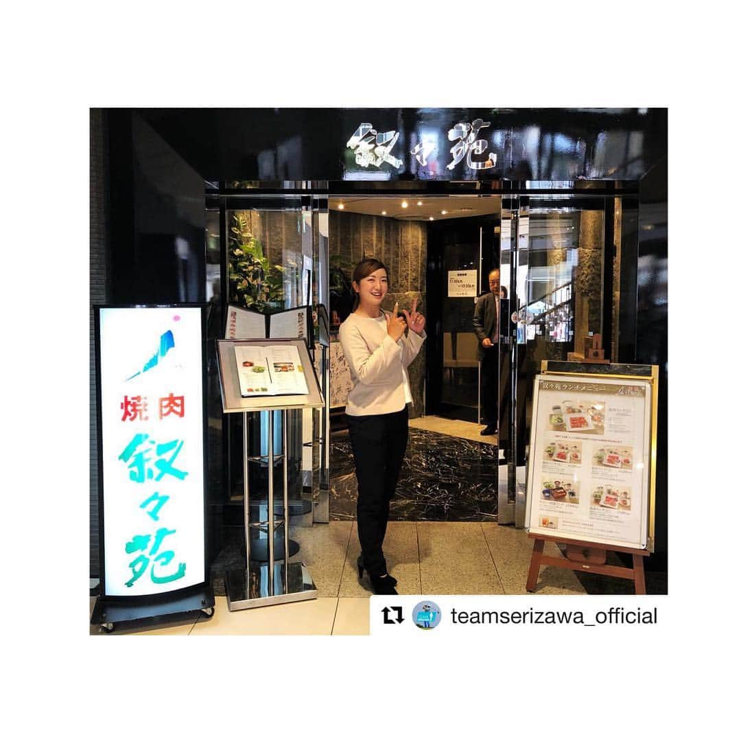 林菜乃子さんのインスタグラム写真 - (林菜乃子Instagram)「.﻿ 実は初めて🥰﻿ お昼叙々苑にほっぺが落ちました。笑﻿ ﻿ 記念に写真も撮って🤣﻿ チームセリザワのマネージャー様の﻿ 粋な計らいです（笑） ﻿ #Repost @teamserizawa_official with @get_repost ・・・ ・ ・ 林菜乃子プロ ㊗️初「叙々苑」🤣 美味さヤバすぎだそうです（笑）  お肉の写真が無い奇跡😭 ・ ・ ・ #ユピテル #yupiteru #所属 #ユピテルプラス #林菜乃子 #初 #品川プリンスホテルnタワー  #叙々苑 #焼肉 #まいう #ランチ焼肉 #ご馳走様でした #感謝感激 #teamserizawa #チームセリザワゴルフアカデミー」3月19日 20時38分 - h._.nanoko24