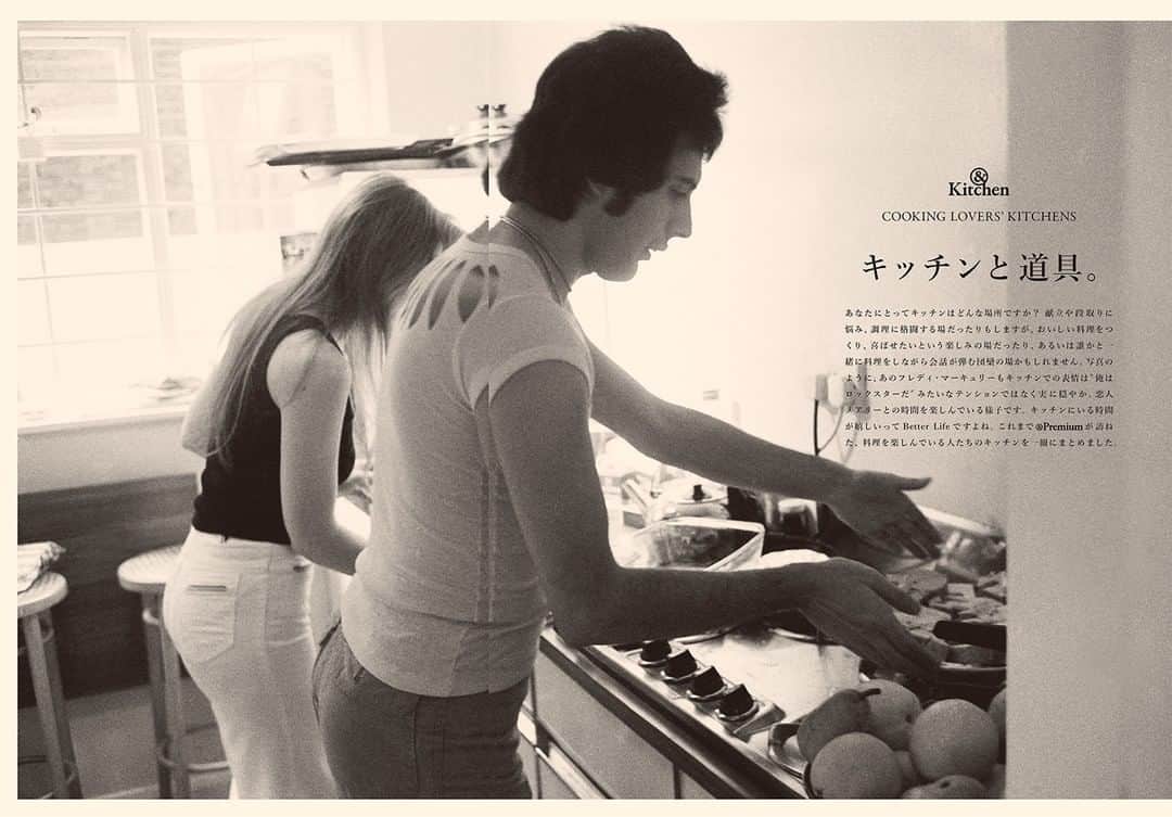 &Premium [&Premium] magazine.さんのインスタグラム写真 - (&Premium [&Premium] magazine.Instagram)「あのフレディ・マーキュリーも、キッチンでの表情は実に穏やか。1977年のこの頃、彼と恋人が暮らしていた家には開放的なキッチンがあり、よく友人を食事に招いていました。 別冊ムック『&Kitchen キッチンと道具』発売中です。（→p.4） photo : Terence Spencer / Camera Press / アフロ #andpremium #アンドプレミアム #キッチンと道具 #COOKINGLOVERSKITCHENS #台所 #キッチン #台所道具 #フレディマーキュリー #freddiemercury」3月19日 21時00分 - and_premium