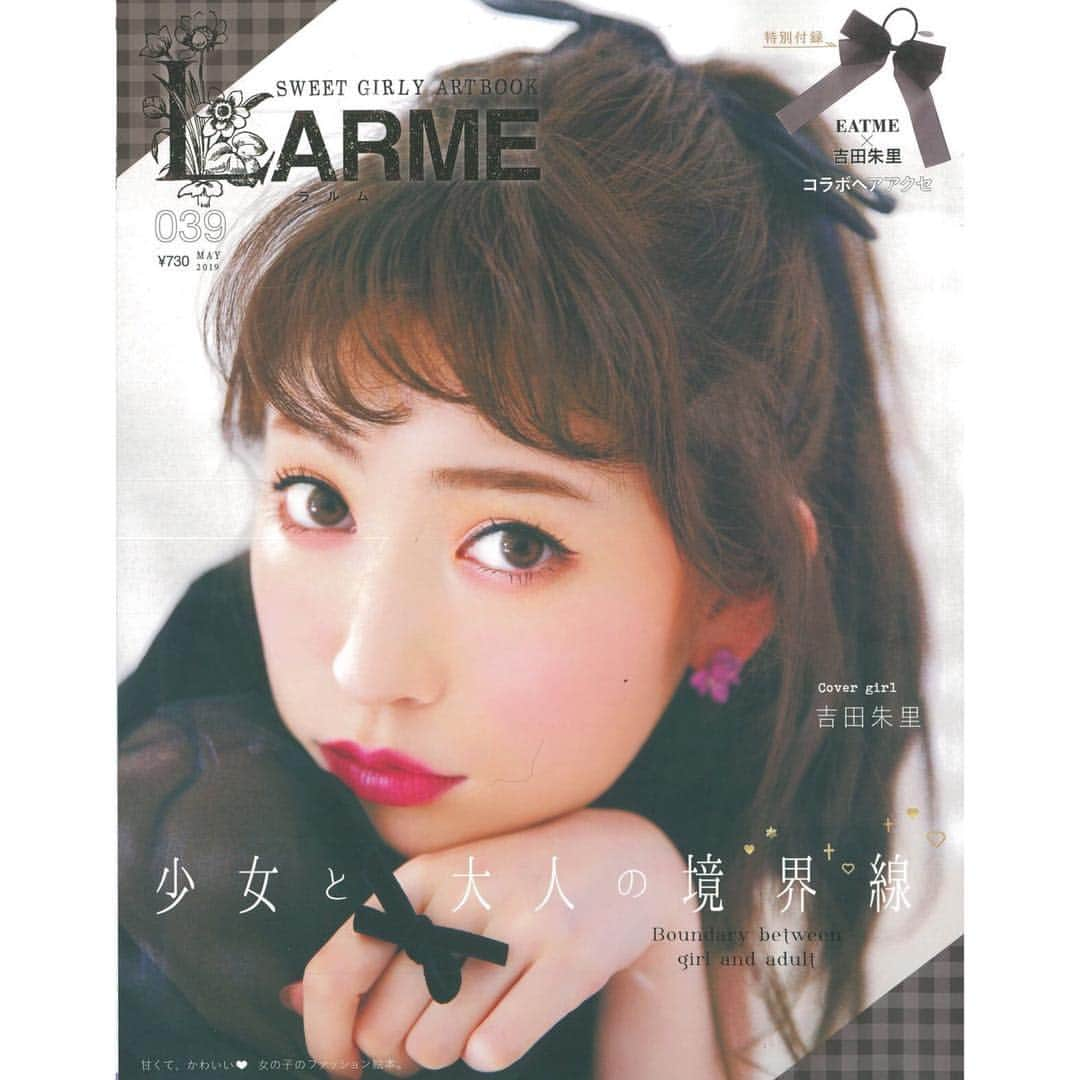 ハニーサロンバイフォピッシュさんのインスタグラム写真 - (ハニーサロンバイフォピッシュInstagram)「. 【MAGAZINE】 . LARME039表紙💓 #吉田朱里 さん着用 . violette2WAYピアス ￥3,700+tax . 雨上がりのすみれをイメージしたピアス✨ ビーズは取り外し可能の2wayです😘 . . #honeysalonbyfoppish #honeysalon #ハニーサロン #ハニサロ #ハニサロアクセ #larme #larmemagazine  #spring #springcollection #sumire #violets#violette #lavender #スミレ #すみれ #ラベンダー #アクセサリー #ピアス #表紙 #2way」3月19日 21時11分 - honeysalon.official