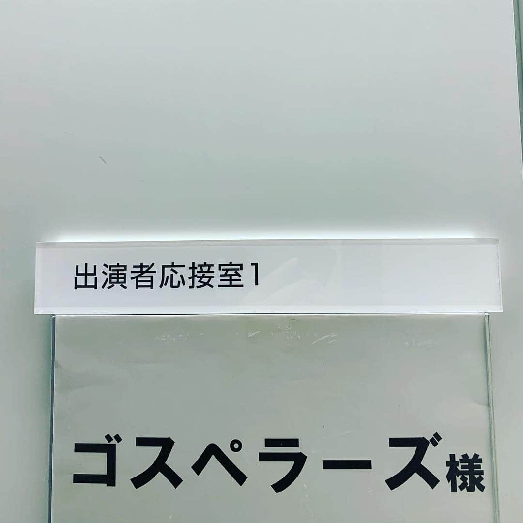 黒沢薫さんのインスタグラム写真 - (黒沢薫Instagram)「今日は撮影。 #ゴスペラーズ #todayswork #shooting #TVprogram #music #soul #rb #singer #lovelife #instagood」3月19日 21時10分 - kaorukurosawa_lovelife