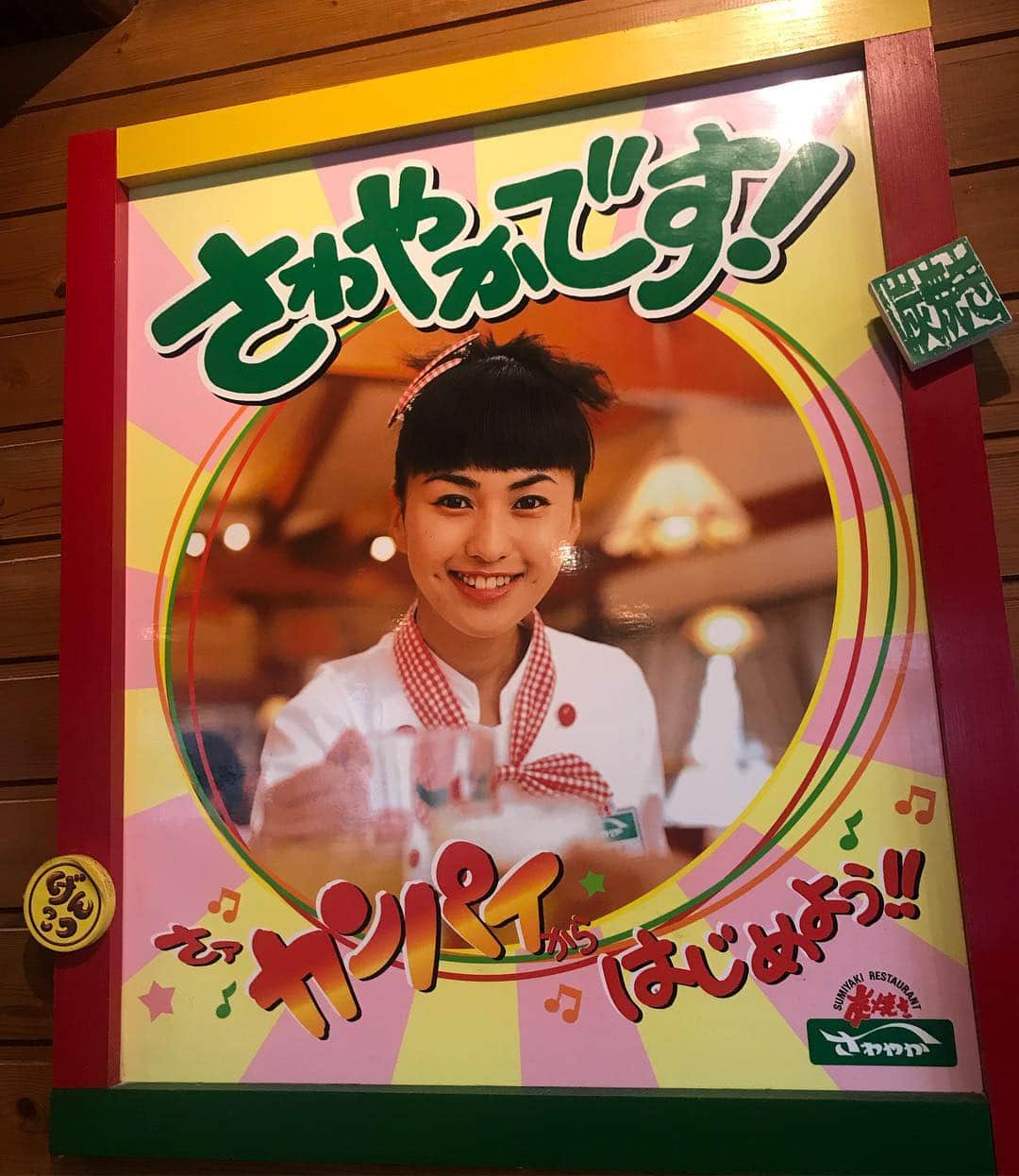 歌川菜穂さんのインスタグラム写真 - (歌川菜穂Instagram)「静岡とってもさわやかでした。 #リファーストツアー #楽しい美味しいツアーですありがとう」3月19日 22時02分 - utagawanao