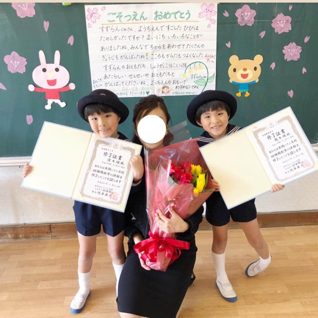 ᴋᴀɴᴀᴋöさんのインスタグラム写真 - (ᴋᴀɴᴀᴋöInstagram)「#卒園式 🏫🎓✨ 無事 幼稚園を 卒園しました👦🏻👦🏻㊗️🎉💮 * 入園当初は、幼稚園に行きたくない😭😭って  毎日泣いていた ツインズ君も、 いっぱい笑って、いっぱい泣いて、いっぱい成長できて… 楽しい園生活を 過ごす事が出来ました❤️ * これも、大好きな先生、お友達、ママさん達のおかげ🌸 本当に この園を選んでよかった☺️🌈✨ * 4月から 小学生なんて…信じられない😭🙏💕 成長が 嬉しい反面、やっぱり 寂しい…複雑な親心😭🎓 * #卒園おめでとう #rioruka_幼稚園記録_  #卒園#幼稚園#2年保育#涙#感動#ありがとう」3月19日 22時02分 - kanakokko_34_