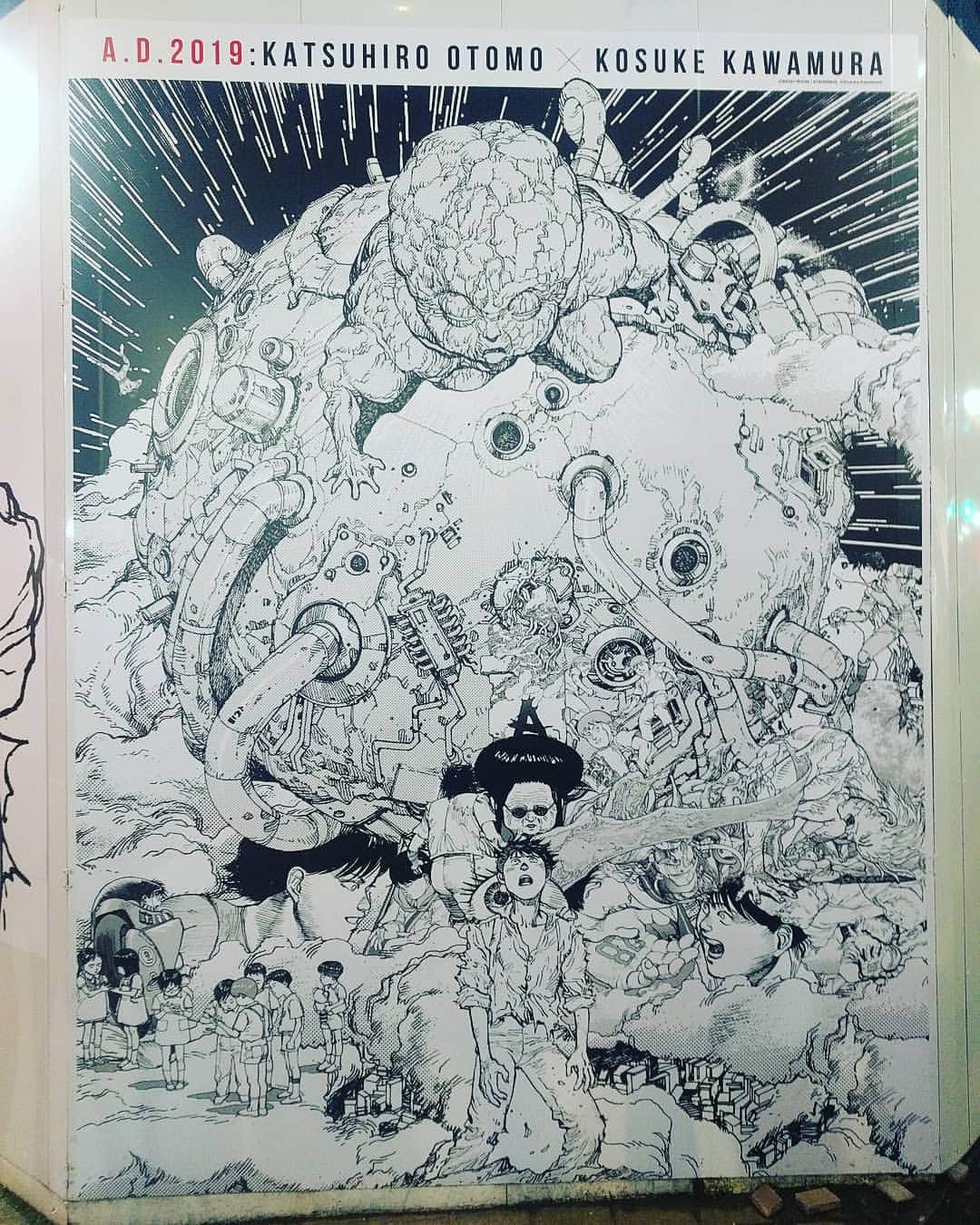 越中睦士さんのインスタグラム写真 - (越中睦士Instagram)「#akira  #大友克洋」3月19日 22時05分 - makotokoshinaka