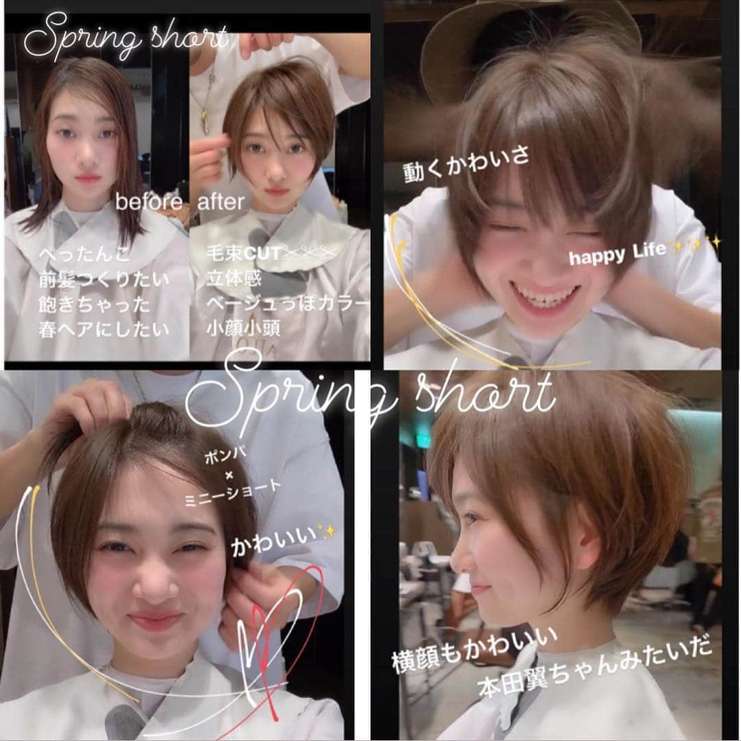 ✂︎伊輪/ショート&ボブ/銀座/渋谷/亀戸/美容師✂︎さんのインスタグラム写真 - (✂︎伊輪/ショート&ボブ/銀座/渋谷/亀戸/美容師✂︎Instagram)「✨Spring short✨第2弾  切っただけなのに  2way3wayにもなれるショート♡僕の得意の毛束CUT✂︎でより動きのあるSpringミニーショート♡をお届け🌟🌟🌟この春にぜひ！！！ . 🌟2018年ありがとうござました🌟おかげさまで2018年12月、個人月間指名総売上 1300万円を達成できました。お客様には心より感謝申し上げます。 . そして、🌟2019年 ⚡️自分に自信がない方⚡️をTEAM伊輪でモテる（自信ももてる）女子にします😊😊😊自分なんてかわいくない。自分はブス。自分に自信がない。自分の年齢的にあきらめちゃう、自分が好きじゃない、ちょっとかわいいけどもっとかわいくなりたい方、などなど、と遠慮してしまーーーーう女性のみなさん！！そんな女性の魅力を引き出し、必ずキレイにかわいくいたします！！髪型から始まる2019年にしましょう！！！髪型変わると人生変わりますよ✨✨✨ぜひ、僕の自慢のTEAM伊輪におまかせください！！！ . そして ★AFLOATは敷居は高いと思われがちですが★そんな事はありません！！ かわいく、キレイになりたい方ならほんとーーーーーーに誰でもオーケーです！年齢も関係ないですし、自分に自信のない方ならなおさら、ウェルカムです🌟 ◆僕にしかできないカット技術✂︎✂︎✂︎◆で必ず、キレイにかわいくいたしますよ！！！😆😆😆 . ◆僕にしかできないカット技術✂︎✂︎✂︎◆ . 🌟ミニーショート♡✂︎は似合わせカット&カラーです🌟 . 年齢も関係ないです！！！ 10代〜50代、60代、70代でももちろんOKです*\(^o^)/*僕のお客様は年齢層はほんとーーーーーに幅広いので遠慮なくオーダーしください！！ . 長さのバランス、顔の大きさに、骨格、輪郭、クセ、などのその人にに合わせた、ヘアスタイルをお届けします！ . 楽しみにしていてくださいね！！ . ◆ご予約について◆ . DMが1番予約とれます🙋⭐️⭐️⭐️ 遠慮なく、直接のメッセージください⭐️⭐️⭐️ 突然でも、深夜でも、夜中でもいつでも遠慮なく連絡くださーーーい！！ .  銀座店.渋谷店はネット予約枠が少ないためお電話ですと予約取れます⭐️ .  銀座店 03-5524-0701 渋谷店 03-6455-1640 亀戸店 03-5875-5992 . 『僕にしかできない似合せますカット』技術で必ずかわいくしますのでぜひ、担当させてくださいね。 . ★僕らにしかできない★TEAM伊輪のアシスタント5名 ✨✨✨✨✨✨✨✨✨✨✨ ◆ TEAM伊輪 の女性カラーリスト◆2名 ★藤崎 @yuzu.natu ★小野寺 @ono_afloat.jp  カラーの知識と経験をもったスペシャリスト揃い！カウンセリングさせていただき、 女性目線でのデザインとお客様のニーズを融合して、カラーを提案させていただきます . ☑︎赤味や黄味を消したい ☑︎パサついて見えない艶カラーがしたい ☑︎暗くてもキレイなカラーがしたい ☑︎職場でも大丈夫なカラー ☑︎白髪染めでもキレイにカラーしたい ☑︎ハイライトなどもしてみたい ☑︎人とは違うオシャレカラーがしたい . などなど、1度ご相談ください♪🌟 . ◆TEAM伊輪のストレート&パーマ担当◆2名 ★長田君 @takaragram_ ★新野さん @niinyo_san  お客様のストレートやパーマのカウンセリングさせていただき、提案、相談を担当しています。1日に4.5人のお客様のストレートをしている経験値と豊富な知識、ダメージを理解したマニアックなお薬選定をし、そのお客様にあったパーマを行います！！ . ◆TEAM伊輪のスーパーリーダー◆ ★もっさん （谷元君）@mossan_style が4月デビュー決定✨✨✨ぜひ指名してください🌟🌟🌟🌟 . 僕の自慢のTEAM伊輪にぜひ会いに来てください。 TEAM全員で必ずお客様を幸せにいたします😆😆😆 . ◆ネットでご予約が✖︎の場合◆でもお電話だとご予約可能です！！お気軽にお電話ください。 女性レセプションさんが対応させていただきます。 . 銀座店 03-5524-0701 渋谷店 03-6455-1640 亀戸店 03-5875-5992 . ◆料金・出勤スケジュール◆に関しては プロフィールのウブサイトクイック⭐️」3月19日 22時40分 - iwa_short