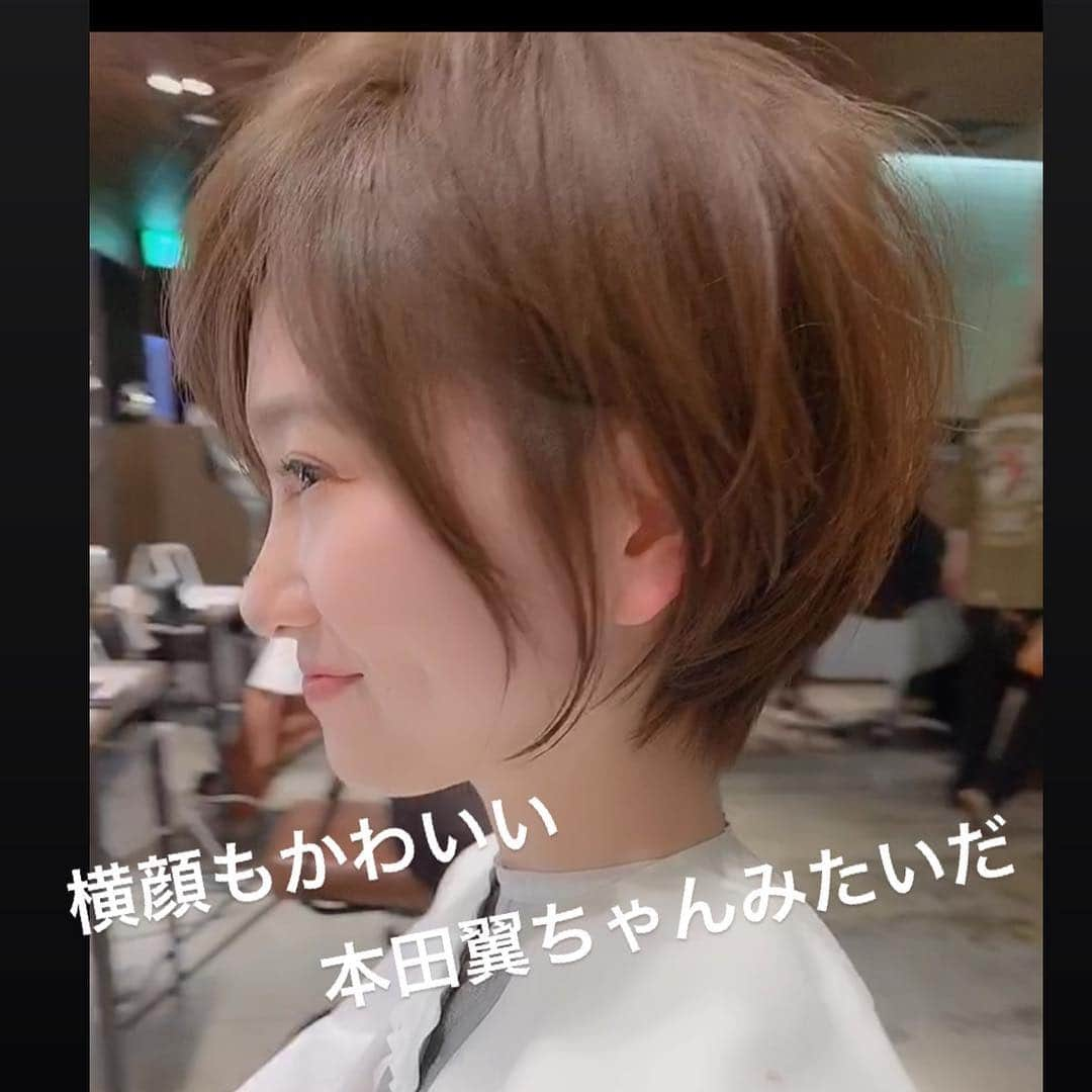 ✂︎伊輪/ショート&ボブ/銀座/渋谷/亀戸/美容師✂︎さんのインスタグラム写真 - (✂︎伊輪/ショート&ボブ/銀座/渋谷/亀戸/美容師✂︎Instagram)「✨Spring short✨第2弾  切っただけなのに  2way3wayにもなれるショート♡僕の得意の毛束CUT✂︎でより動きのあるSpringミニーショート♡をお届け🌟🌟🌟この春にぜひ！！！ . 🌟2018年ありがとうござました🌟おかげさまで2018年12月、個人月間指名総売上 1300万円を達成できました。お客様には心より感謝申し上げます。 . そして、🌟2019年 ⚡️自分に自信がない方⚡️をTEAM伊輪でモテる（自信ももてる）女子にします😊😊😊自分なんてかわいくない。自分はブス。自分に自信がない。自分の年齢的にあきらめちゃう、自分が好きじゃない、ちょっとかわいいけどもっとかわいくなりたい方、などなど、と遠慮してしまーーーーう女性のみなさん！！そんな女性の魅力を引き出し、必ずキレイにかわいくいたします！！髪型から始まる2019年にしましょう！！！髪型変わると人生変わりますよ✨✨✨ぜひ、僕の自慢のTEAM伊輪におまかせください！！！ . そして ★AFLOATは敷居は高いと思われがちですが★そんな事はありません！！ かわいく、キレイになりたい方ならほんとーーーーーーに誰でもオーケーです！年齢も関係ないですし、自分に自信のない方ならなおさら、ウェルカムです🌟 ◆僕にしかできないカット技術✂︎✂︎✂︎◆で必ず、キレイにかわいくいたしますよ！！！😆😆😆 . ◆僕にしかできないカット技術✂︎✂︎✂︎◆ . 🌟ミニーショート♡✂︎は似合わせカット&カラーです🌟 . 年齢も関係ないです！！！ 10代〜50代、60代、70代でももちろんOKです*\(^o^)/*僕のお客様は年齢層はほんとーーーーーに幅広いので遠慮なくオーダーしください！！ . 長さのバランス、顔の大きさに、骨格、輪郭、クセ、などのその人にに合わせた、ヘアスタイルをお届けします！ . 楽しみにしていてくださいね！！ . ◆ご予約について◆ . DMが1番予約とれます🙋⭐️⭐️⭐️ 遠慮なく、直接のメッセージください⭐️⭐️⭐️ 突然でも、深夜でも、夜中でもいつでも遠慮なく連絡くださーーーい！！ .  銀座店.渋谷店はネット予約枠が少ないためお電話ですと予約取れます⭐️ .  銀座店 03-5524-0701 渋谷店 03-6455-1640 亀戸店 03-5875-5992 . 『僕にしかできない似合せますカット』技術で必ずかわいくしますのでぜひ、担当させてくださいね。 . ★僕らにしかできない★TEAM伊輪のアシスタント5名 ✨✨✨✨✨✨✨✨✨✨✨ ◆ TEAM伊輪 の女性カラーリスト◆2名 ★藤崎 @yuzu.natu ★小野寺 @ono_afloat.jp  カラーの知識と経験をもったスペシャリスト揃い！カウンセリングさせていただき、 女性目線でのデザインとお客様のニーズを融合して、カラーを提案させていただきます . ☑︎赤味や黄味を消したい ☑︎パサついて見えない艶カラーがしたい ☑︎暗くてもキレイなカラーがしたい ☑︎職場でも大丈夫なカラー ☑︎白髪染めでもキレイにカラーしたい ☑︎ハイライトなどもしてみたい ☑︎人とは違うオシャレカラーがしたい . などなど、1度ご相談ください♪🌟 . ◆TEAM伊輪のストレート&パーマ担当◆2名 ★長田君 @takaragram_ ★新野さん @niinyo_san  お客様のストレートやパーマのカウンセリングさせていただき、提案、相談を担当しています。1日に4.5人のお客様のストレートをしている経験値と豊富な知識、ダメージを理解したマニアックなお薬選定をし、そのお客様にあったパーマを行います！！ . ◆TEAM伊輪のスーパーリーダー◆ ★もっさん （谷元君）@mossan_style が4月デビュー決定✨✨✨ぜひ指名してください🌟🌟🌟🌟 . 僕の自慢のTEAM伊輪にぜひ会いに来てください。 TEAM全員で必ずお客様を幸せにいたします😆😆😆 . ◆ネットでご予約が✖︎の場合◆でもお電話だとご予約可能です！！お気軽にお電話ください。 女性レセプションさんが対応させていただきます。 . 銀座店 03-5524-0701 渋谷店 03-6455-1640 亀戸店 03-5875-5992 . ◆料金・出勤スケジュール◆に関しては プロフィールのウブサイトクイック⭐️」3月19日 22時40分 - iwa_short