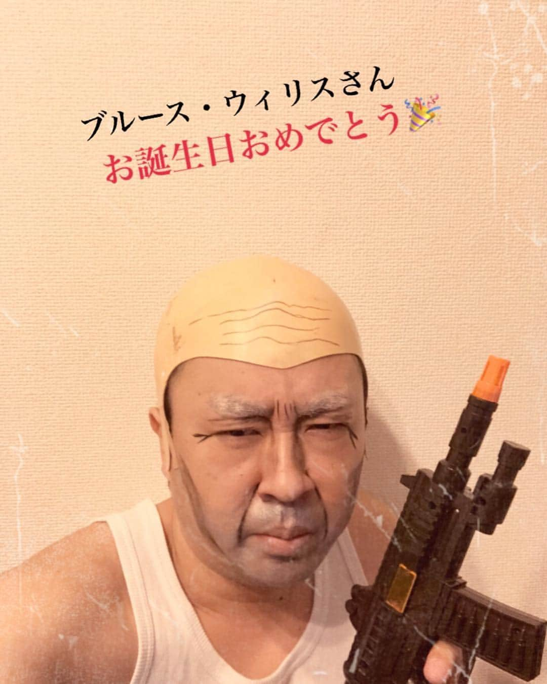 イチキップリンさんのインスタグラム写真 - (イチキップリンInstagram)「3月19日  お誕生日モノマネ 【ブルース・ウィリスさん】  お誕生日おめでとうございます。  #3月19日 #お誕生日 #お誕生日おめでとう #2度目の #お誕生日モノマネ  #ブルースウィリス  #ダイハード #不死身のおやじ  #アルマゲドン #シックスセンス」3月19日 22時46分 - ichikippurin