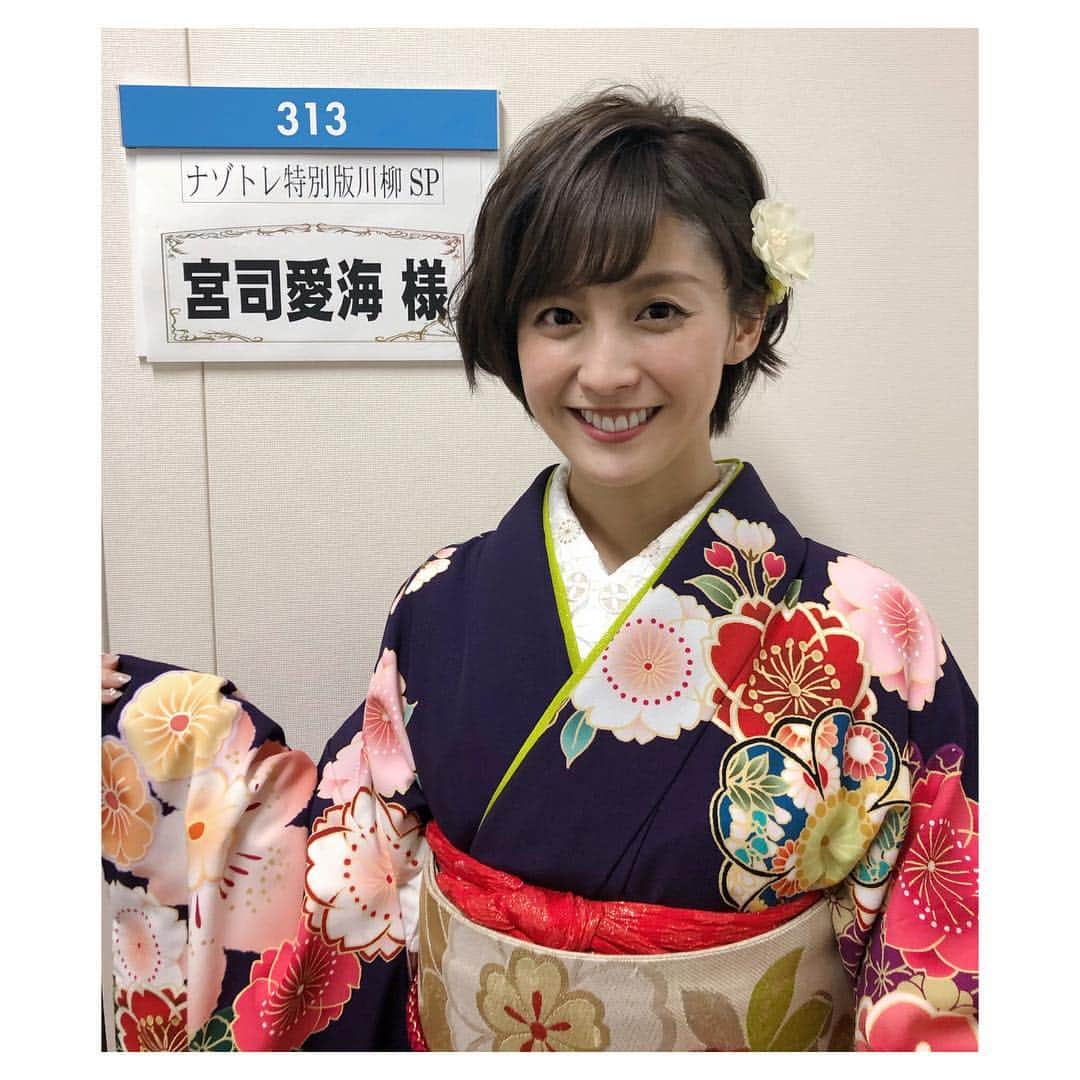 宮司愛海さんのインスタグラム写真 - (宮司愛海Instagram)「今夜19時から放送されたナゾトレ川柳SP。振袖を素敵に着付けていただきました(^^)✨ お正月以外でお着物を着るのは新鮮ですね。。！ . さて、明日からいよいよさいたまで始まる世界フィギュア！昨日今日は会場で取材をしておりました。 日本での試合は約2年半ぶりとなる羽生選手。 練習を見ようと、今日は本当に多くのファンの方が詰めかけていました...！ 明日はペアSPと女子SPが行われます⛸✨ 地上波での放送は18:30〜です！ . #振袖 #お着物 #なのに #足元が #サンダル #涙 #移動用」3月19日 22時56分 - manami_miyaji