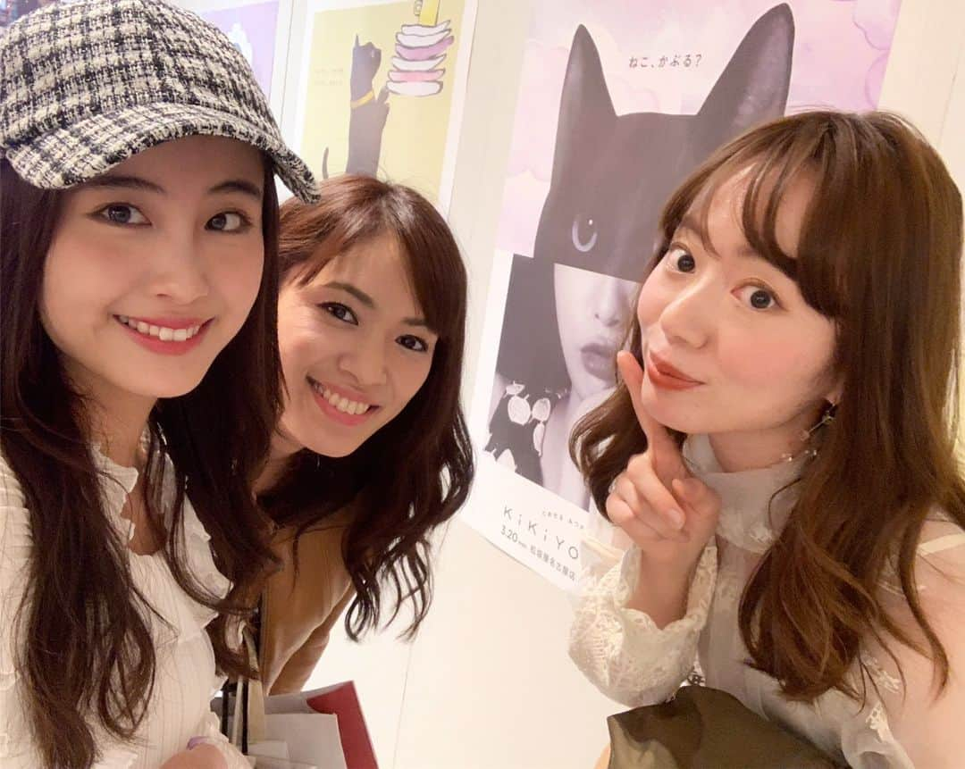 渡辺安里さんのインスタグラム写真 - (渡辺安里Instagram)「明日オープン松坂屋名古屋店 南館2階 #kikiyococho のレセプションに行ってきました😊 東海地区初出店、日本初出店のお店などたくさんあってワクワクでした❤️Koh Gen Do使うの楽しみ😍 #名古屋松坂屋#レセプション#名古屋#東海初出店#日本初出店#モデル#KohGenDo#nagoya#model」3月19日 23時10分 - anriwatanabe